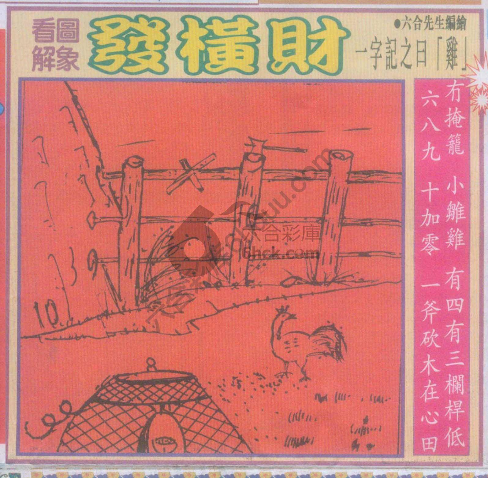 大财经