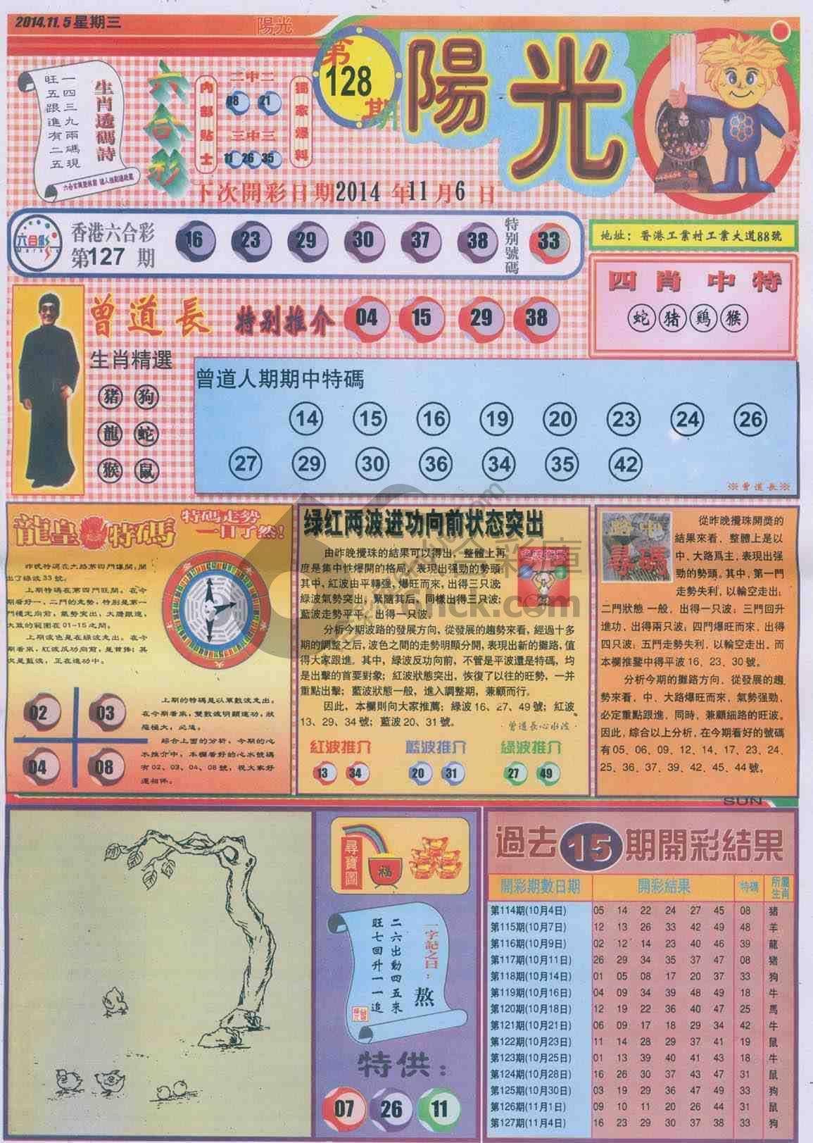 阳光