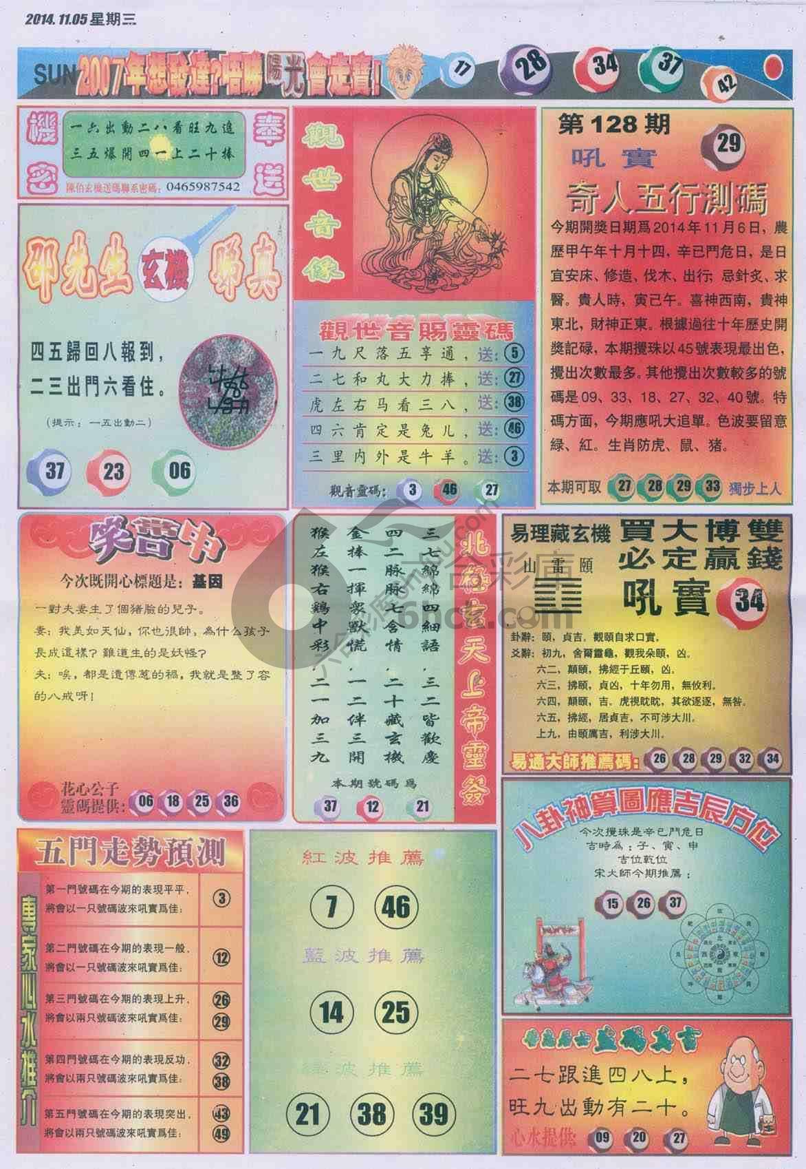 阳光