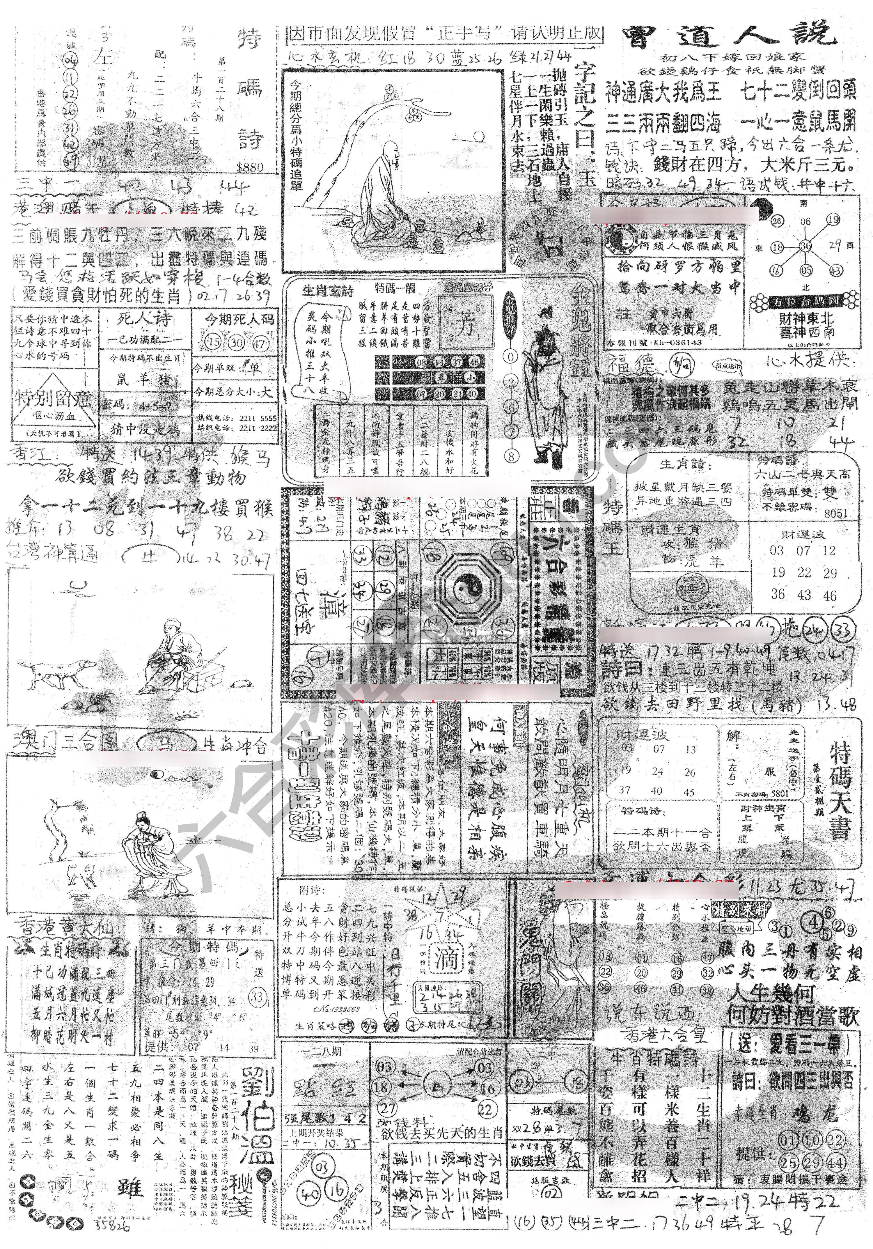 正手写