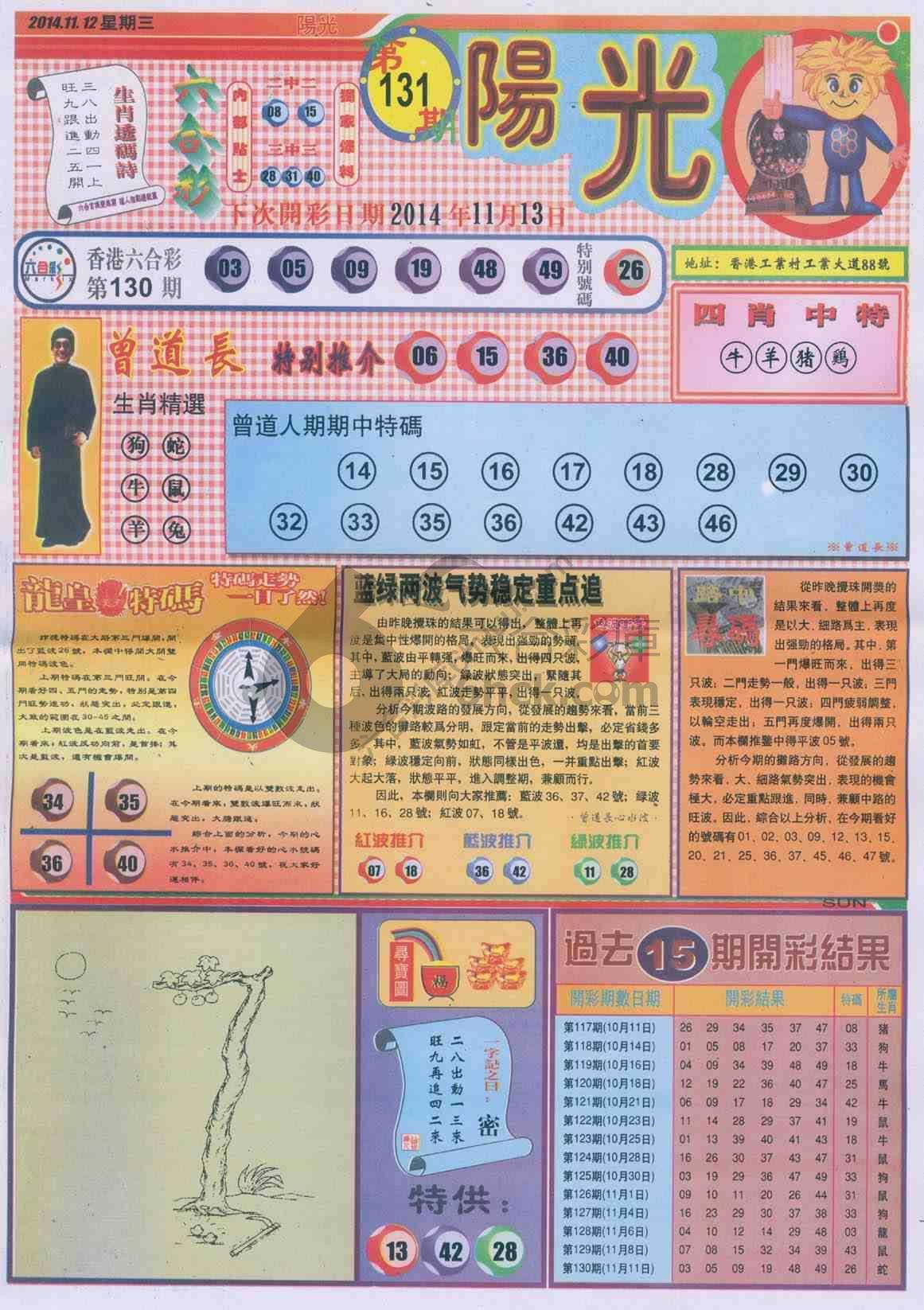 阳光