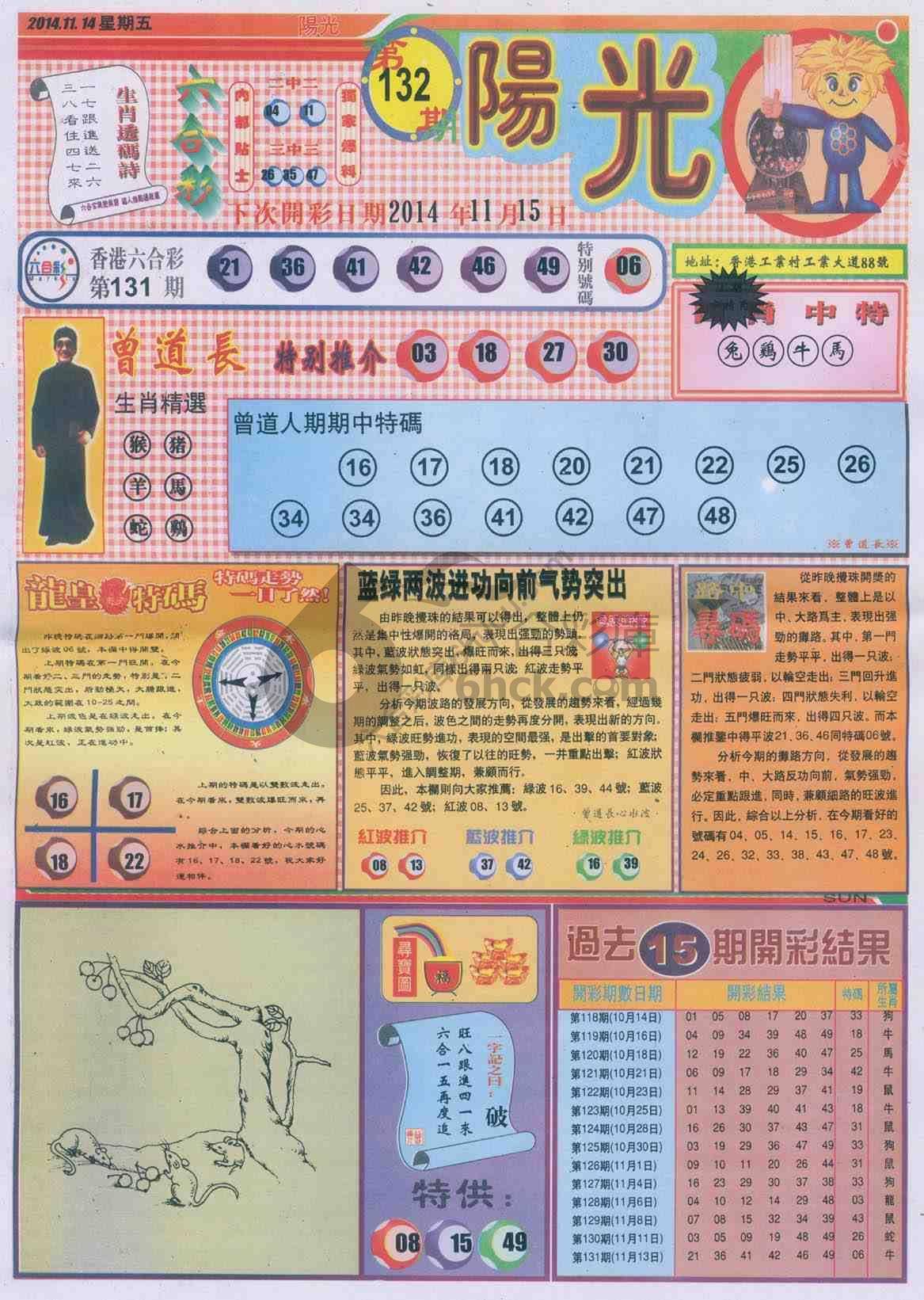 阳光