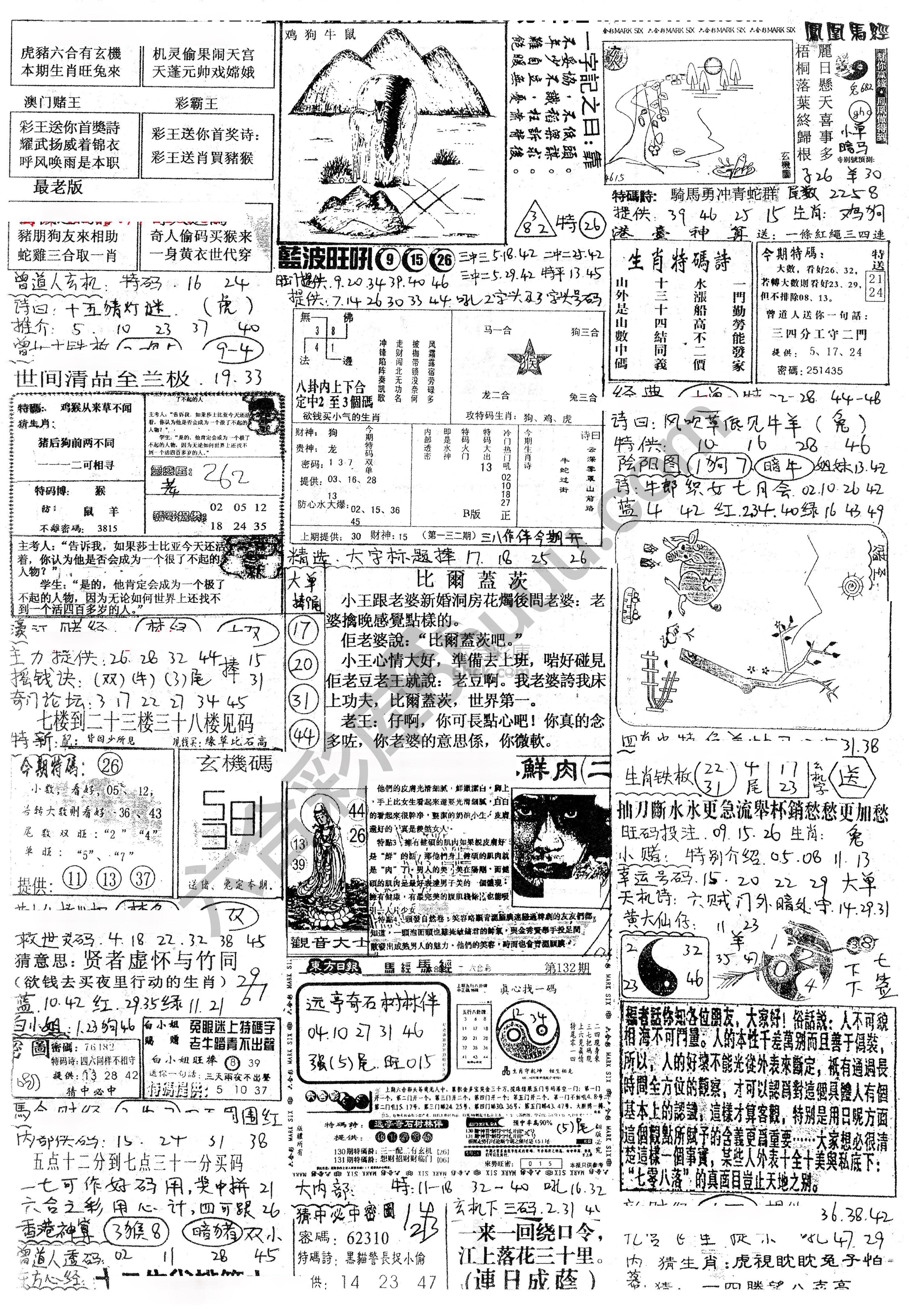 正手写