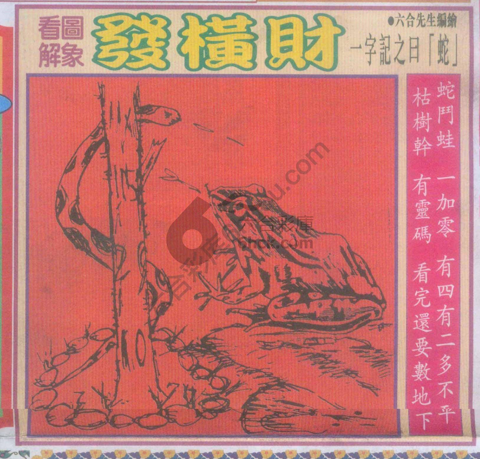 大财经
