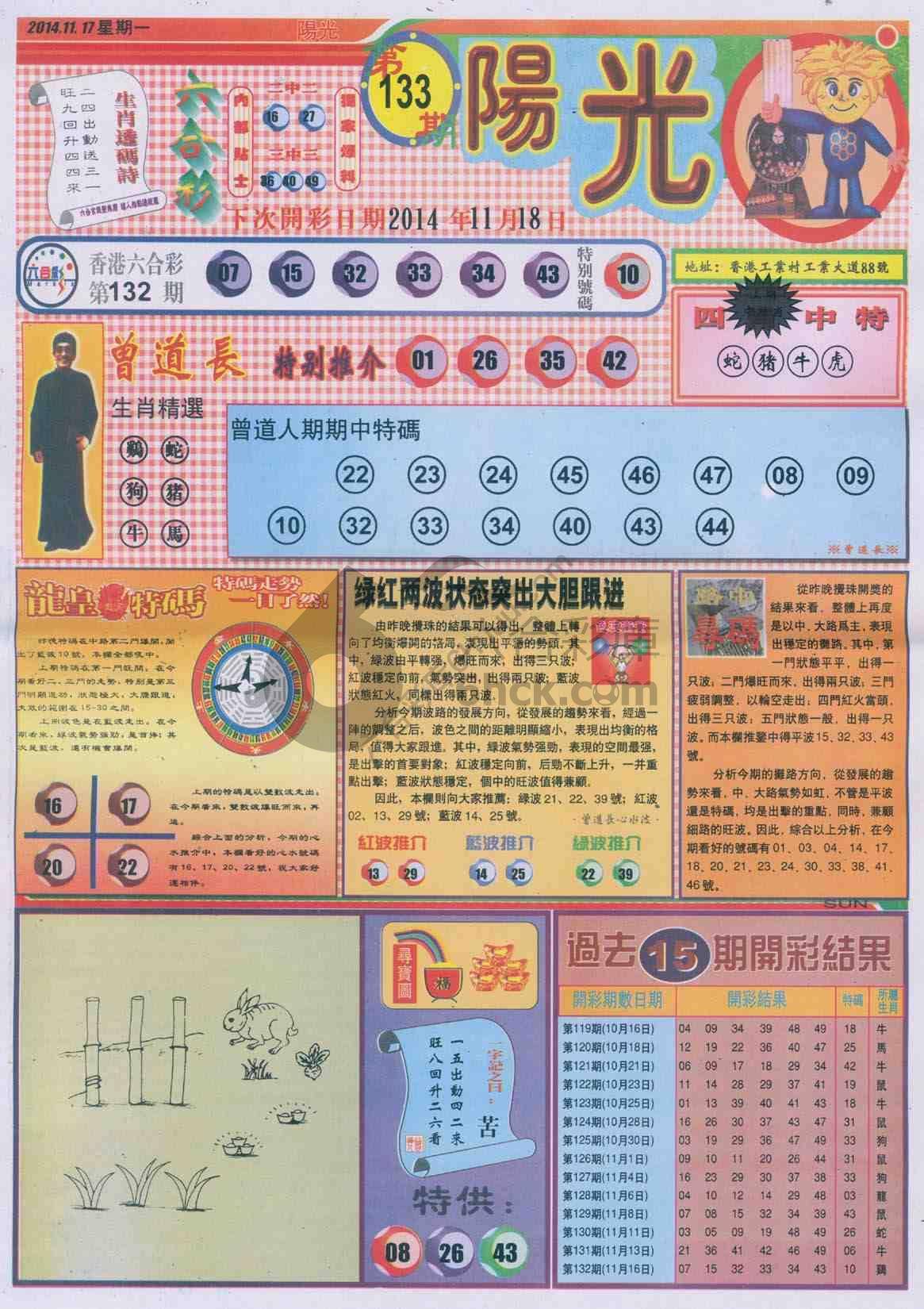 阳光