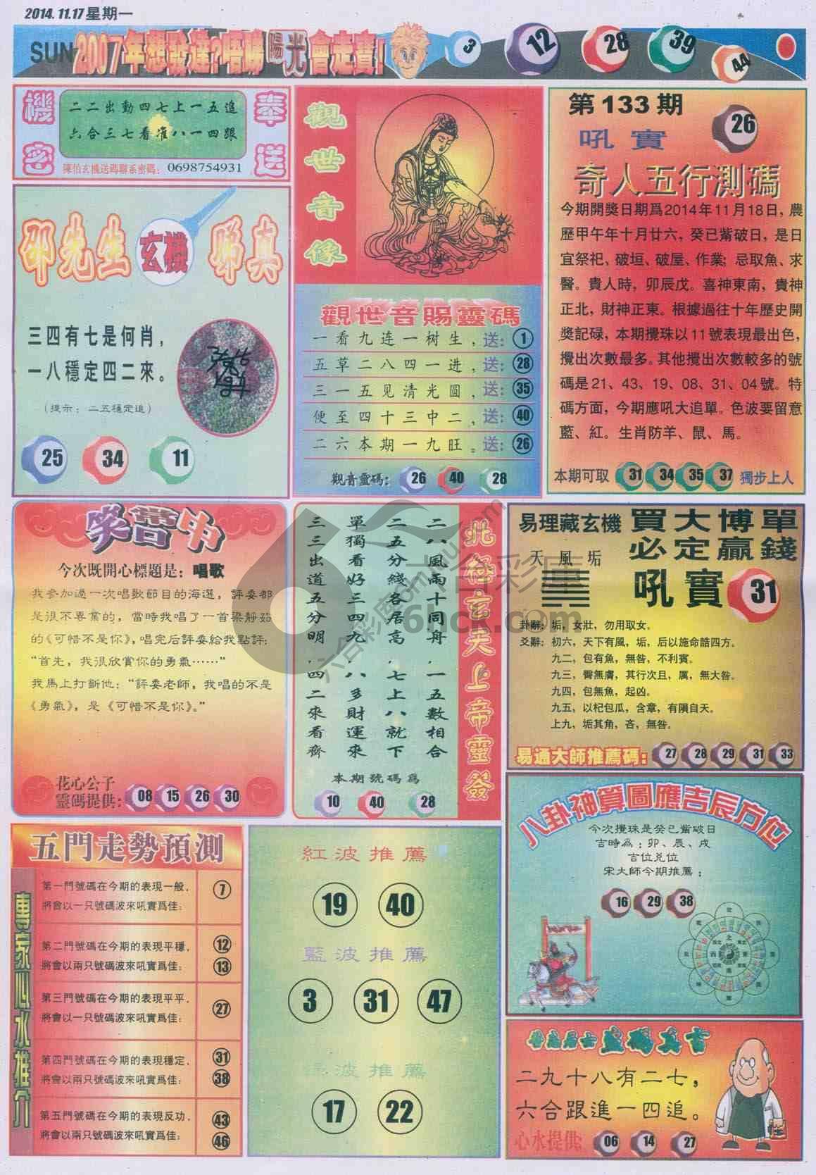 阳光