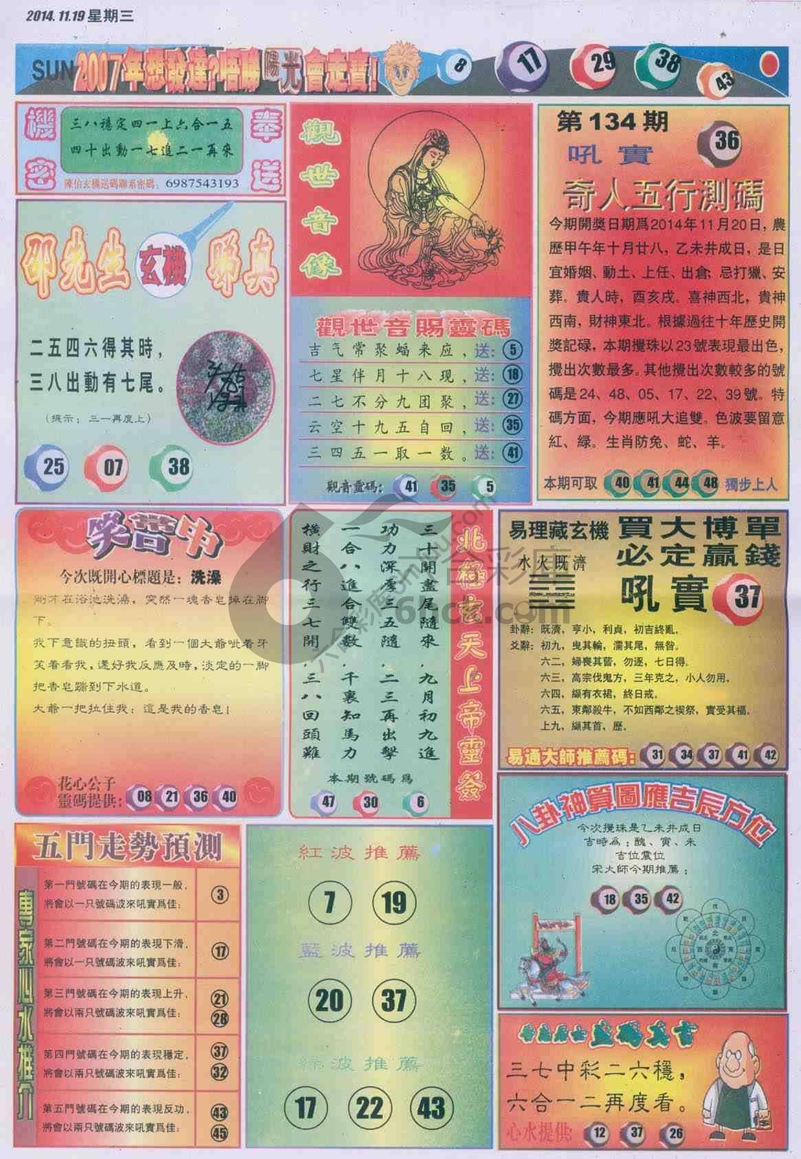阳光