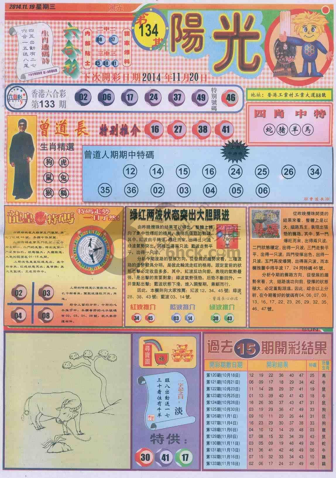 阳光