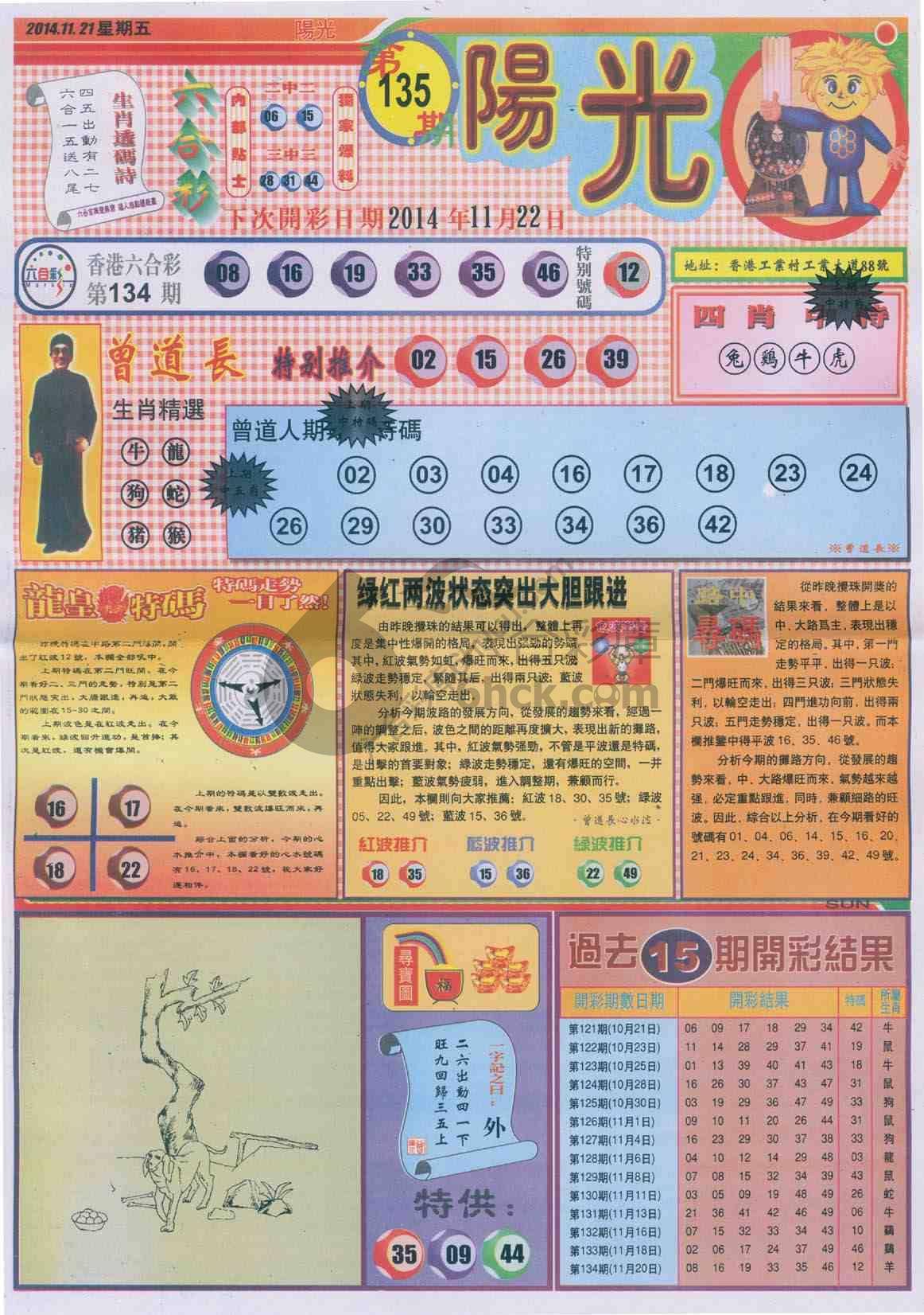 阳光
