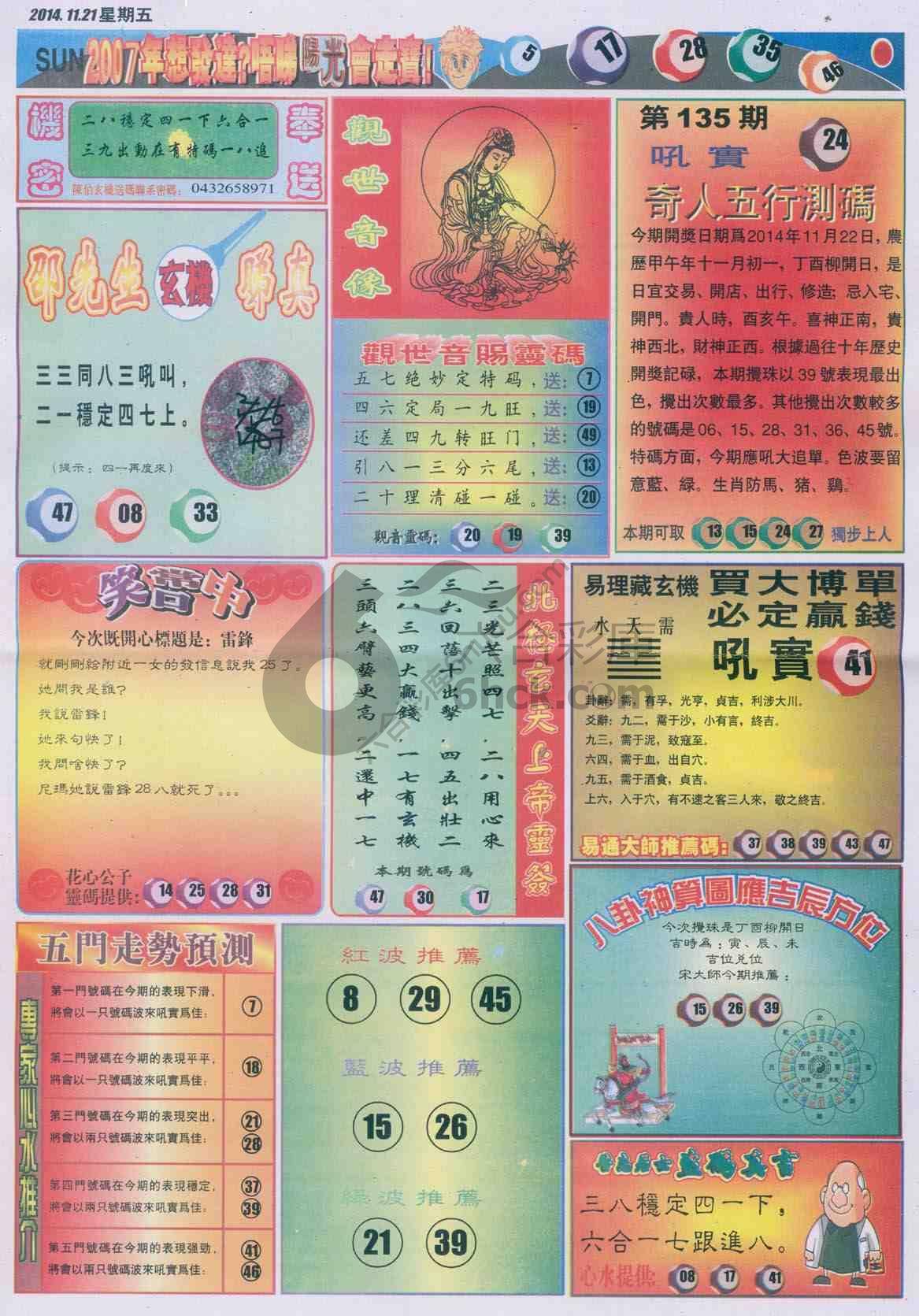 阳光