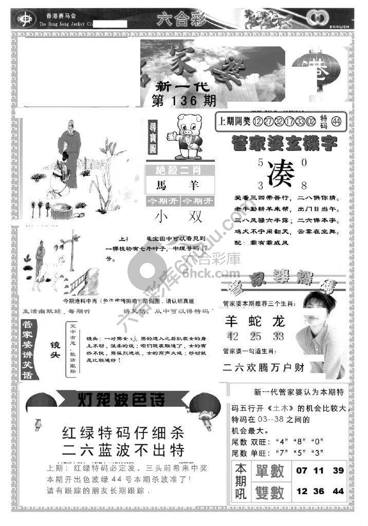 当天报