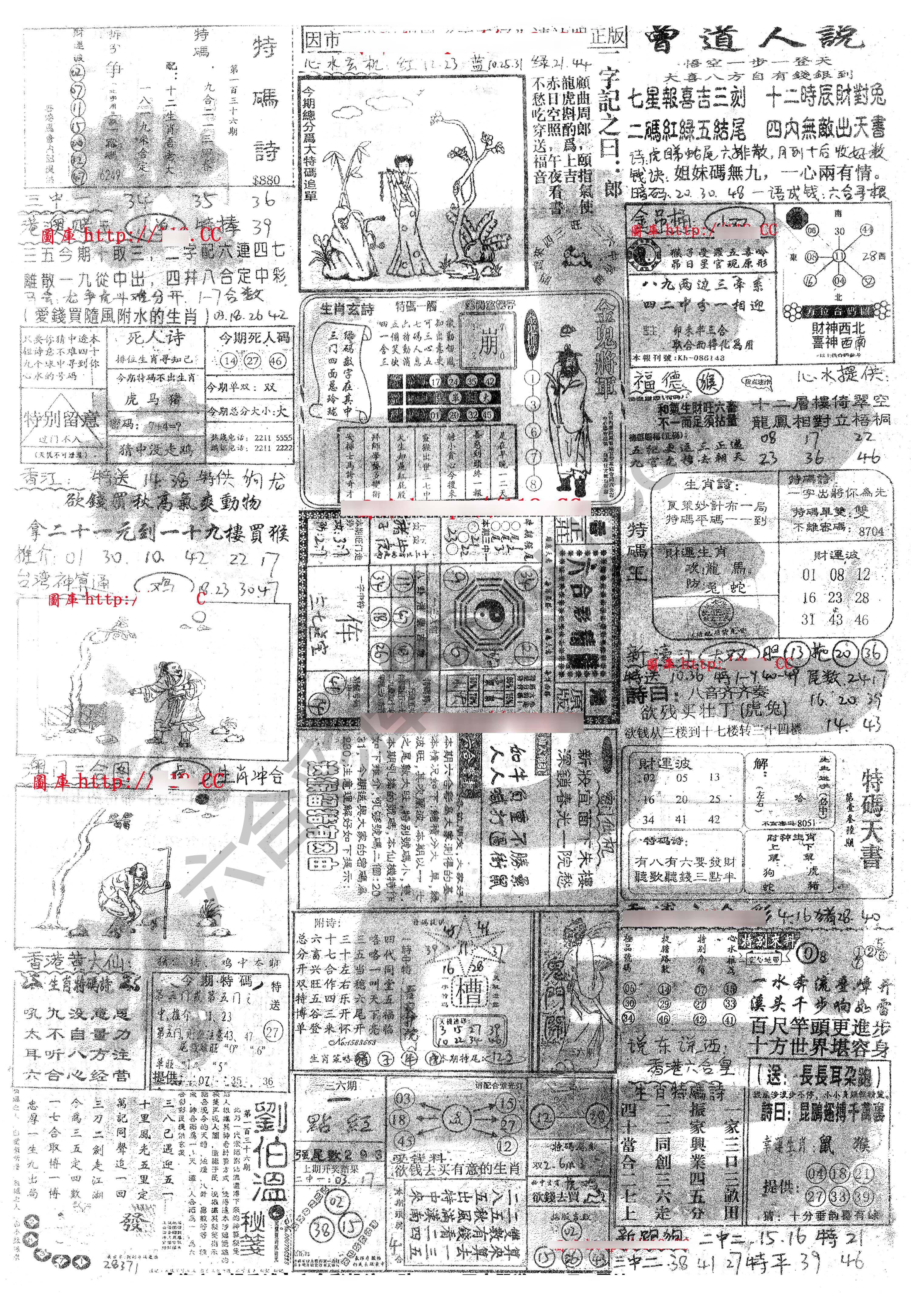 正手写