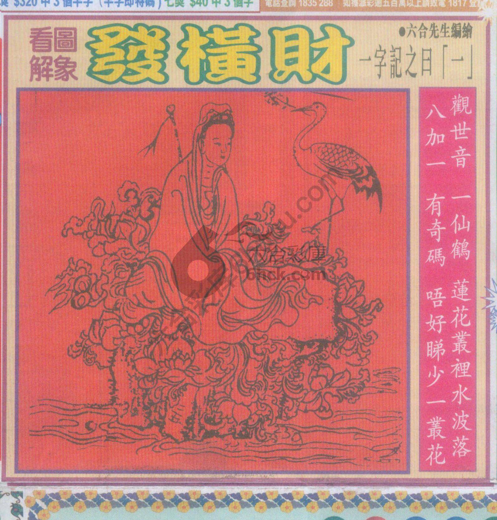 大财经