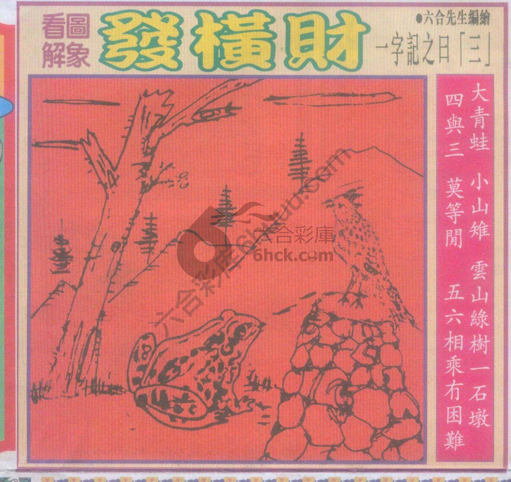 大财经
