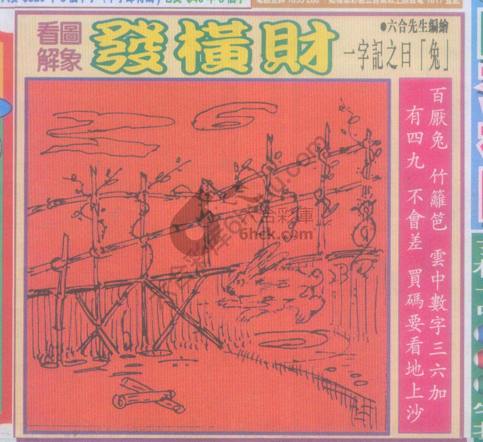 大财经