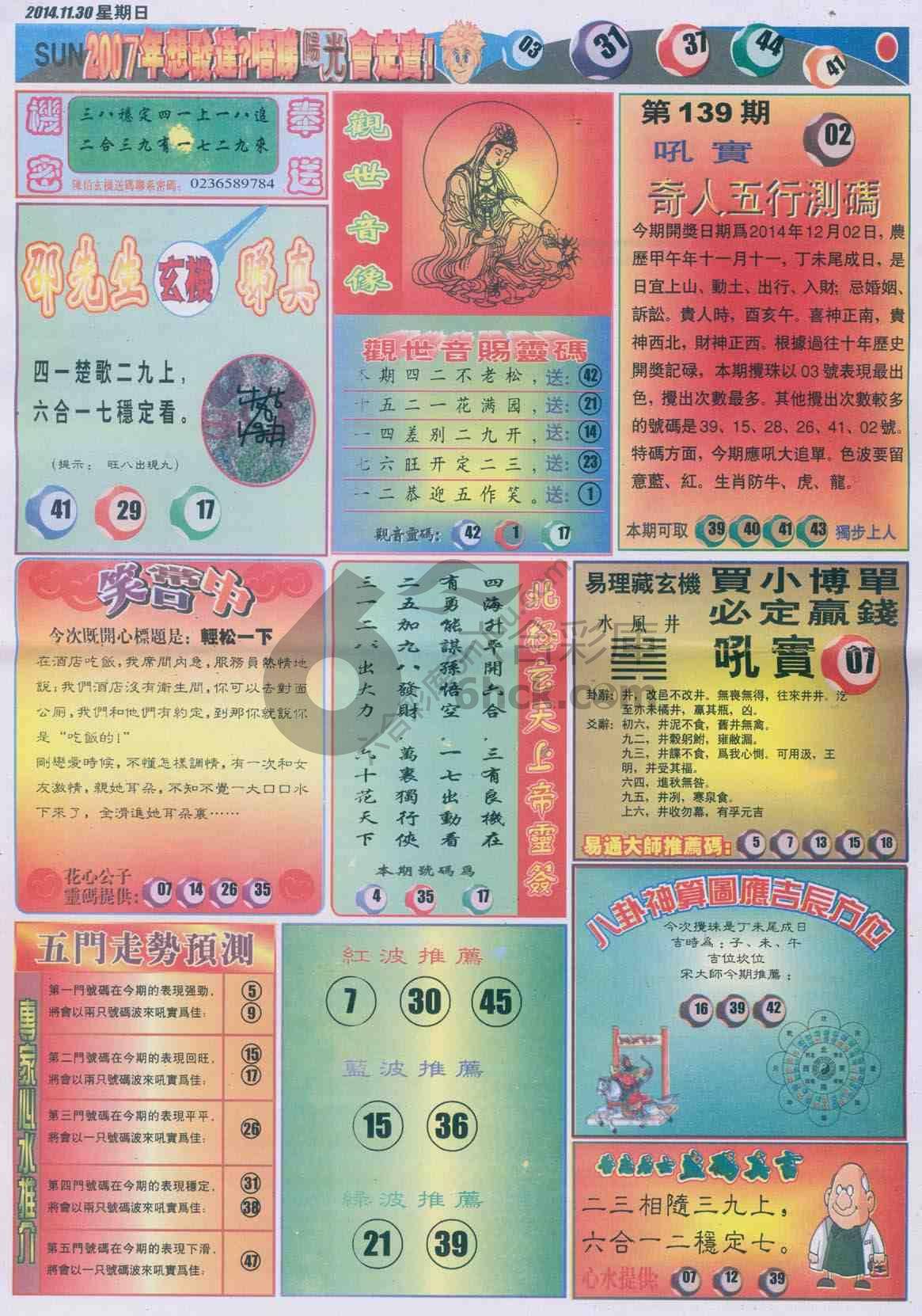 阳光