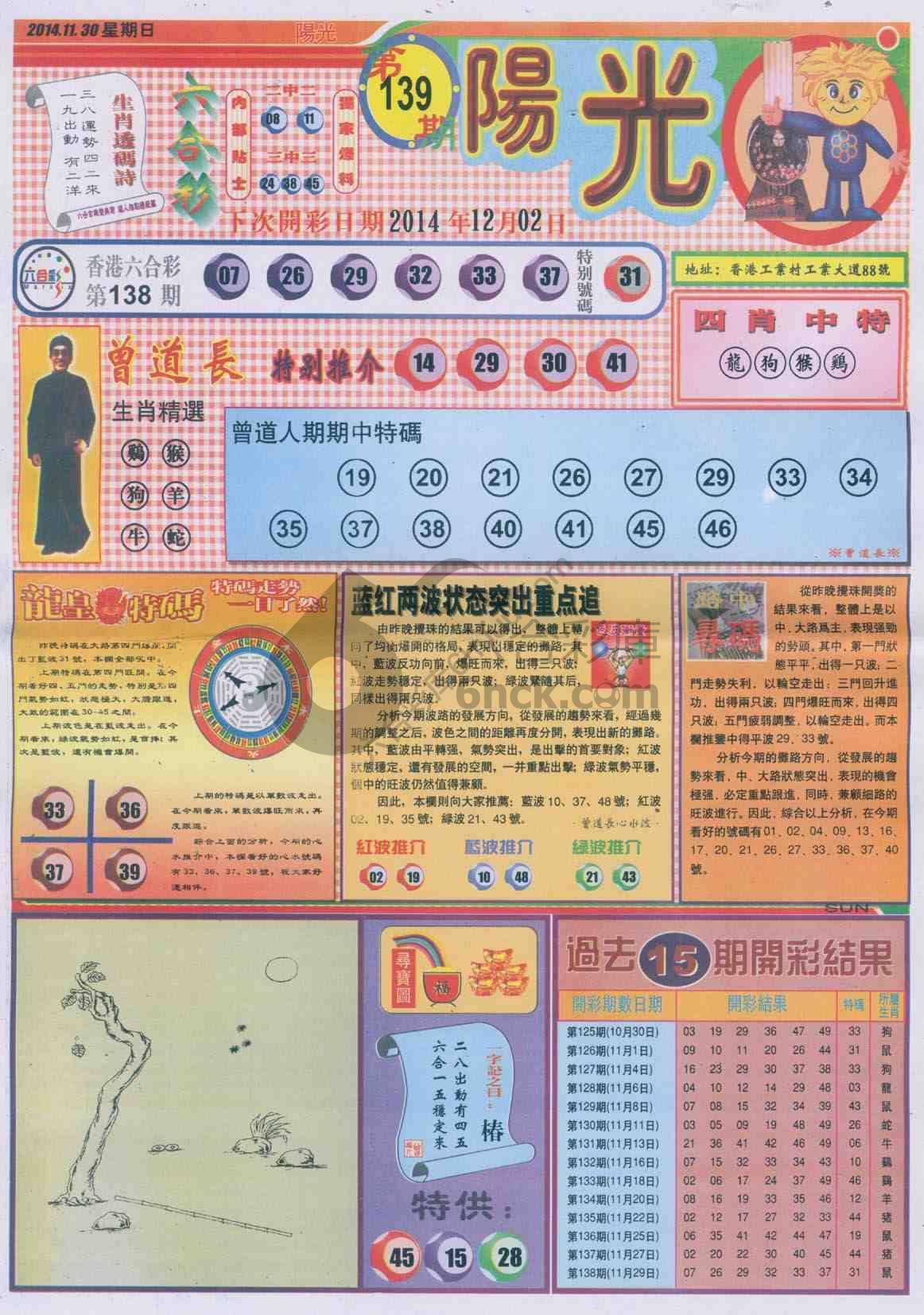 阳光