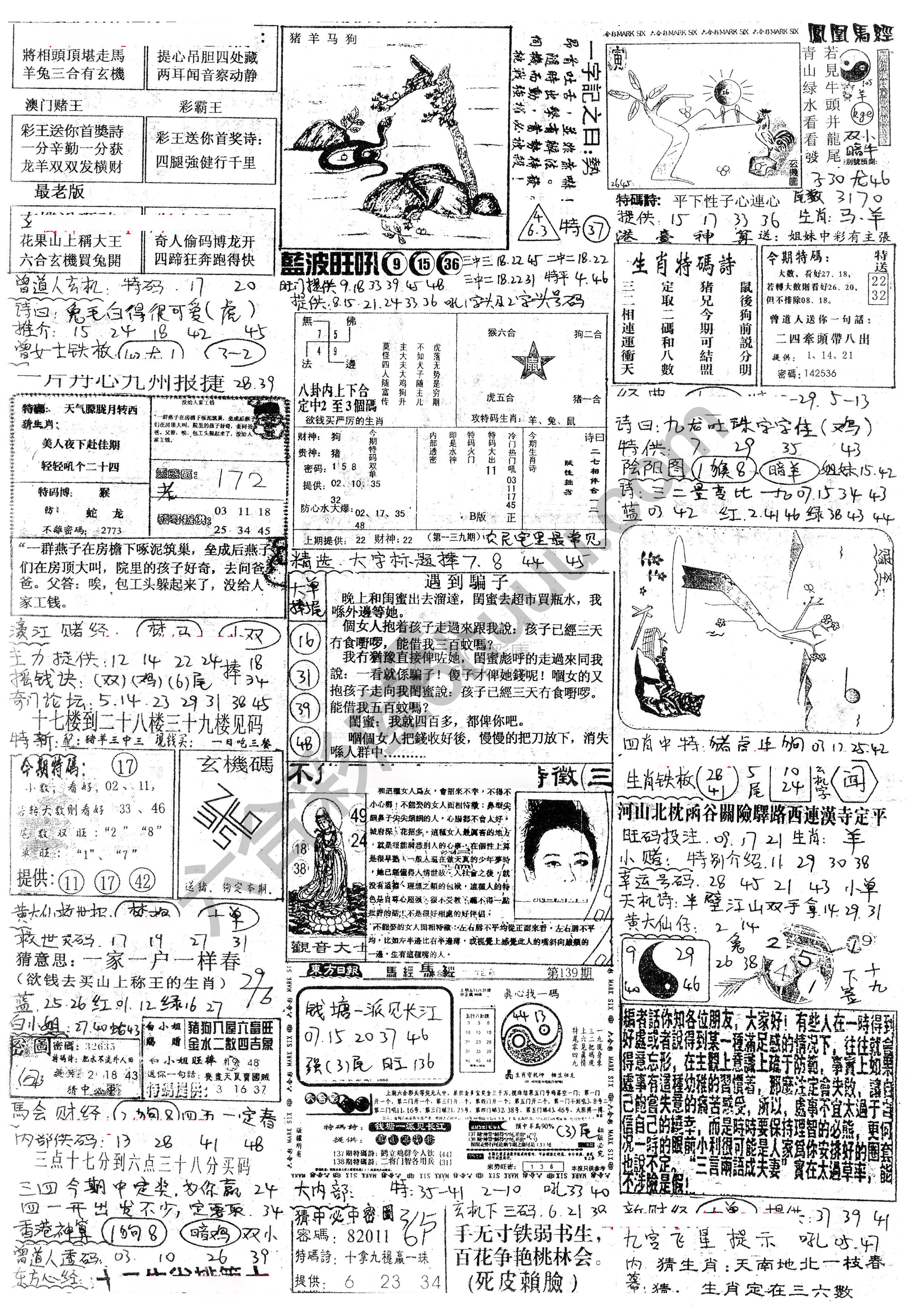 正手写