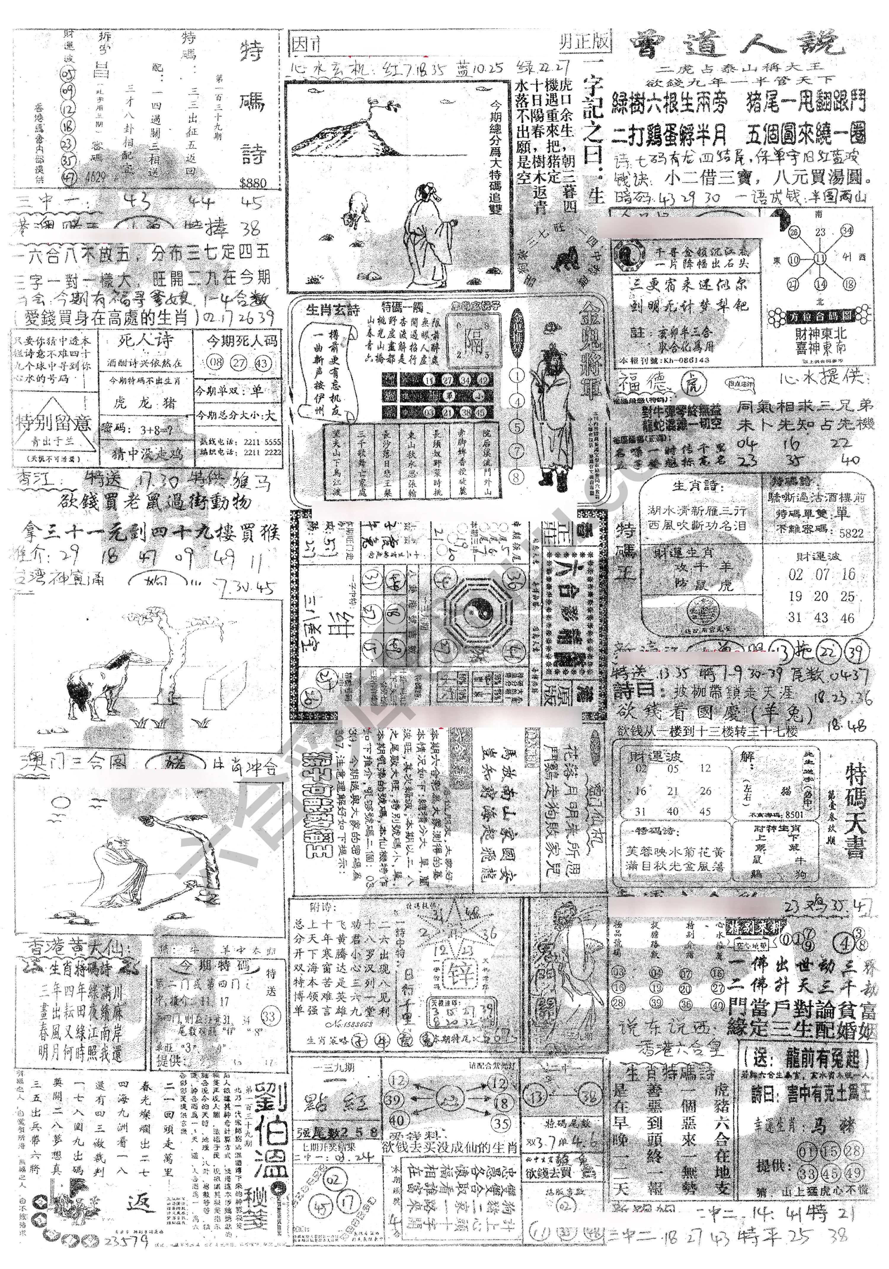 正手写