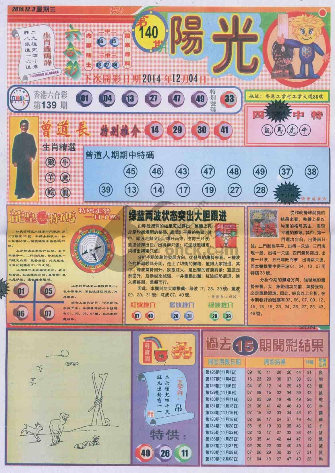 阳光