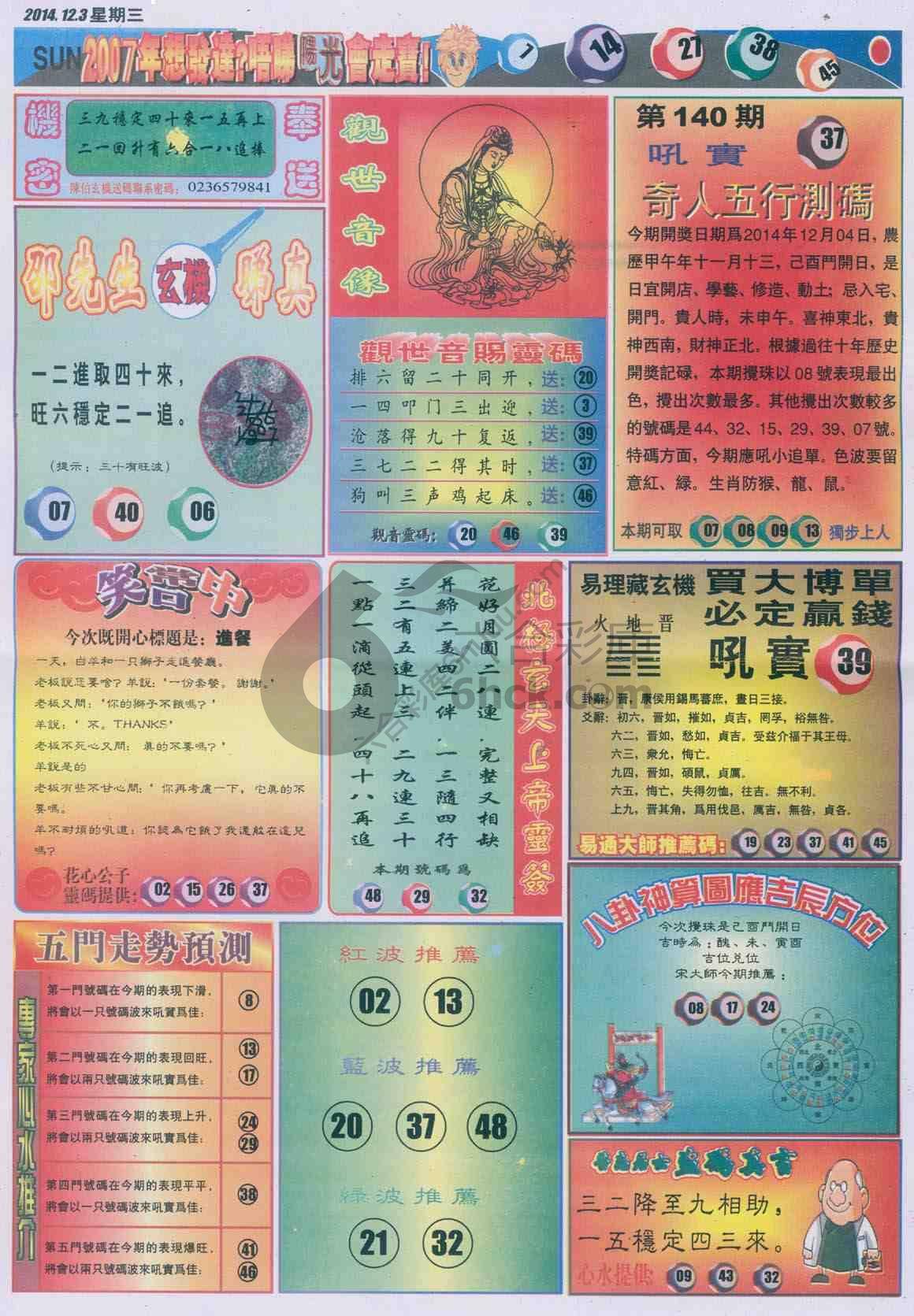 阳光