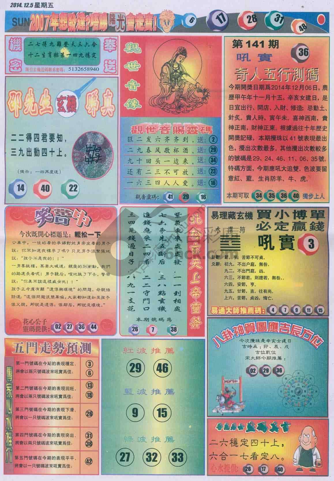 阳光