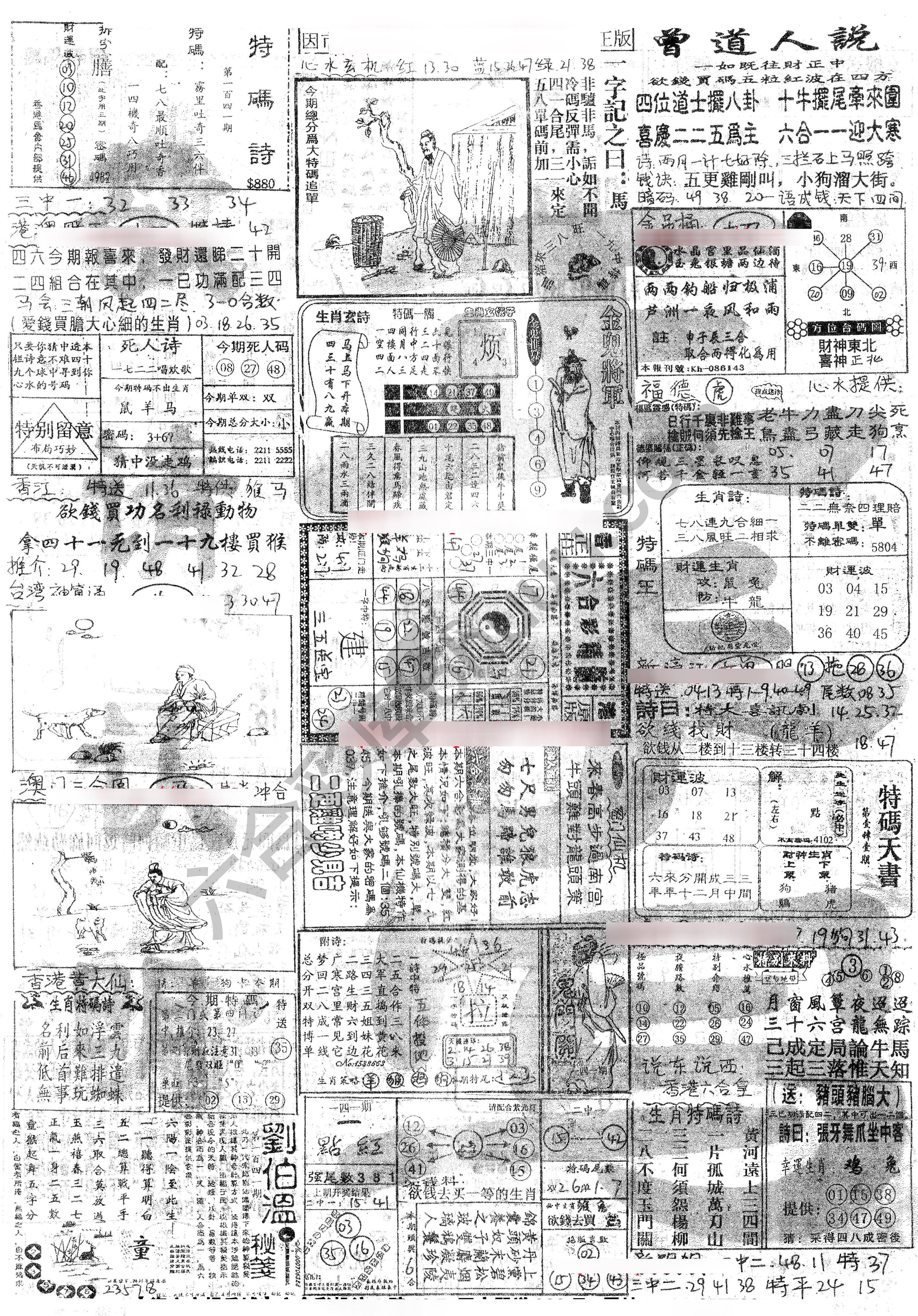 正手写