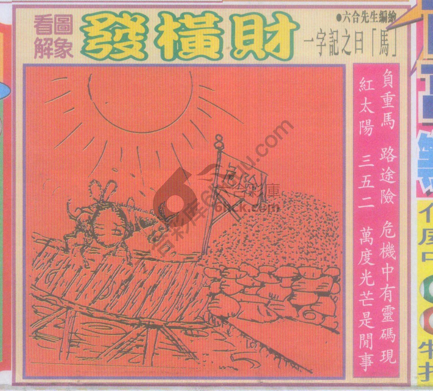 大财经
