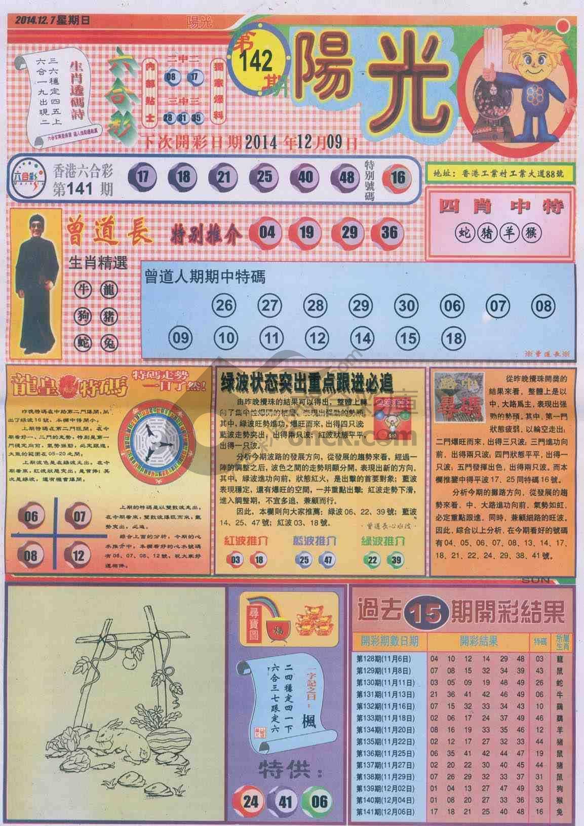 阳光