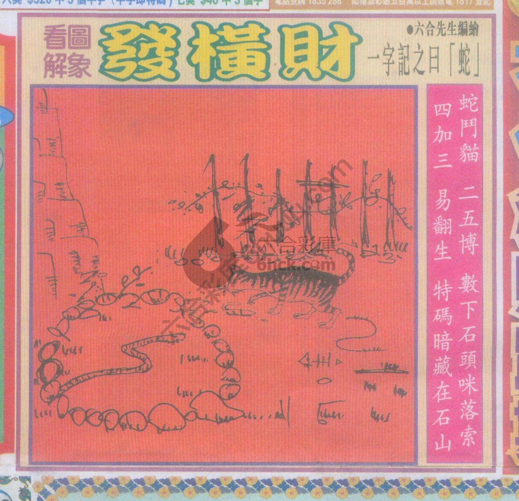 大财经