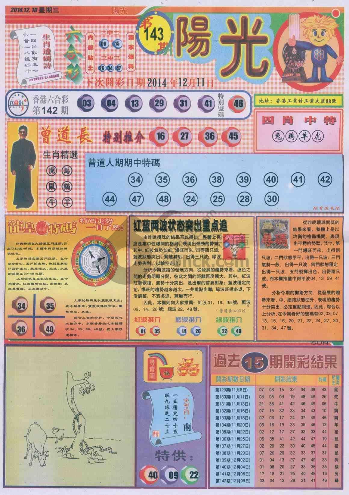 阳光