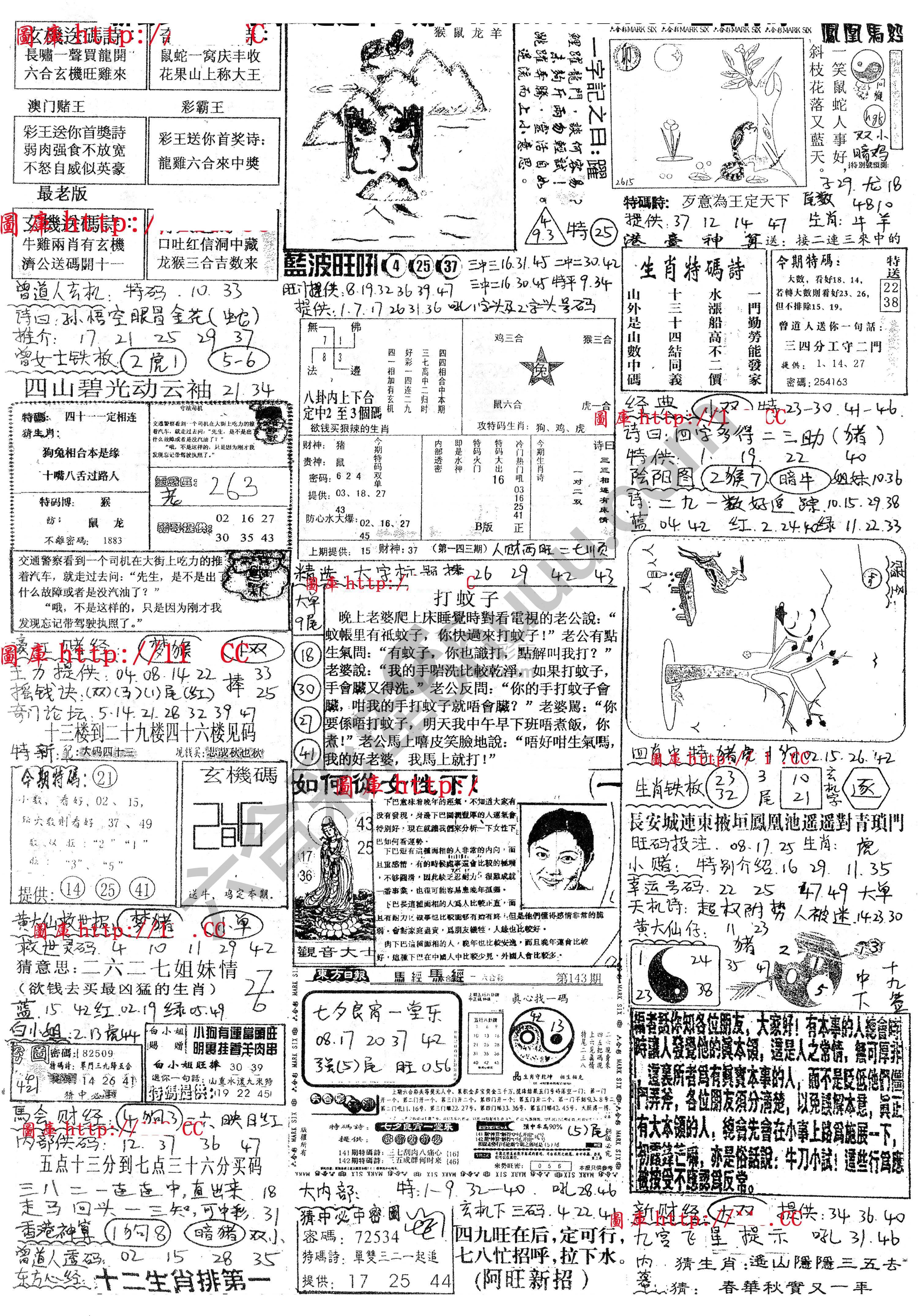 正手写