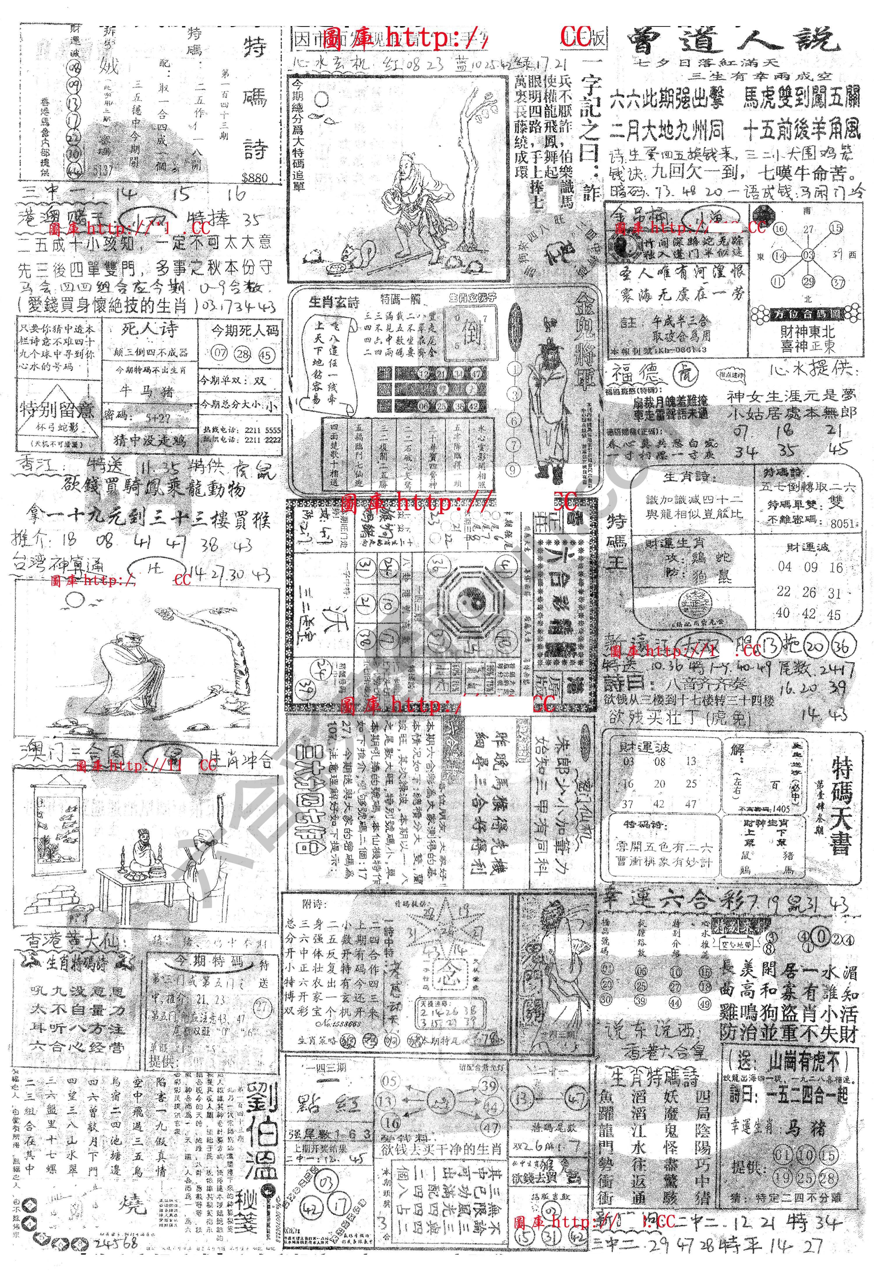 正手写