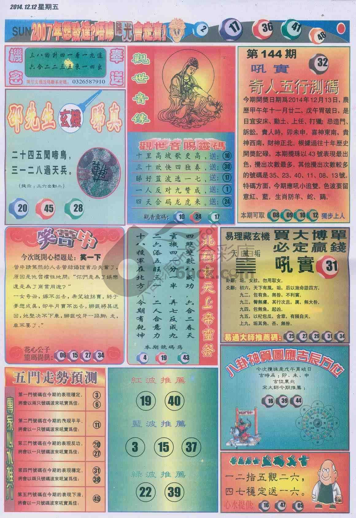 阳光