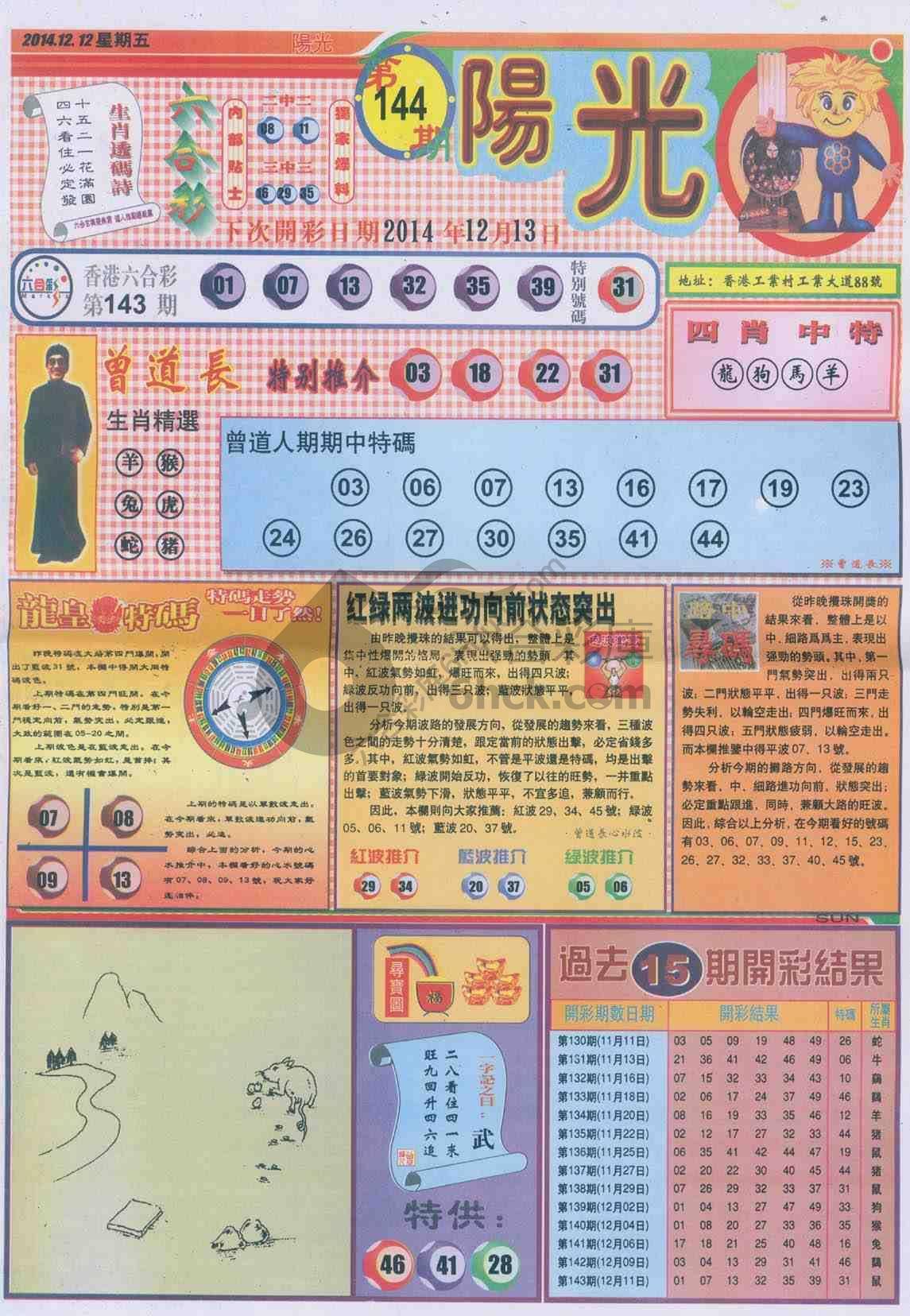 阳光