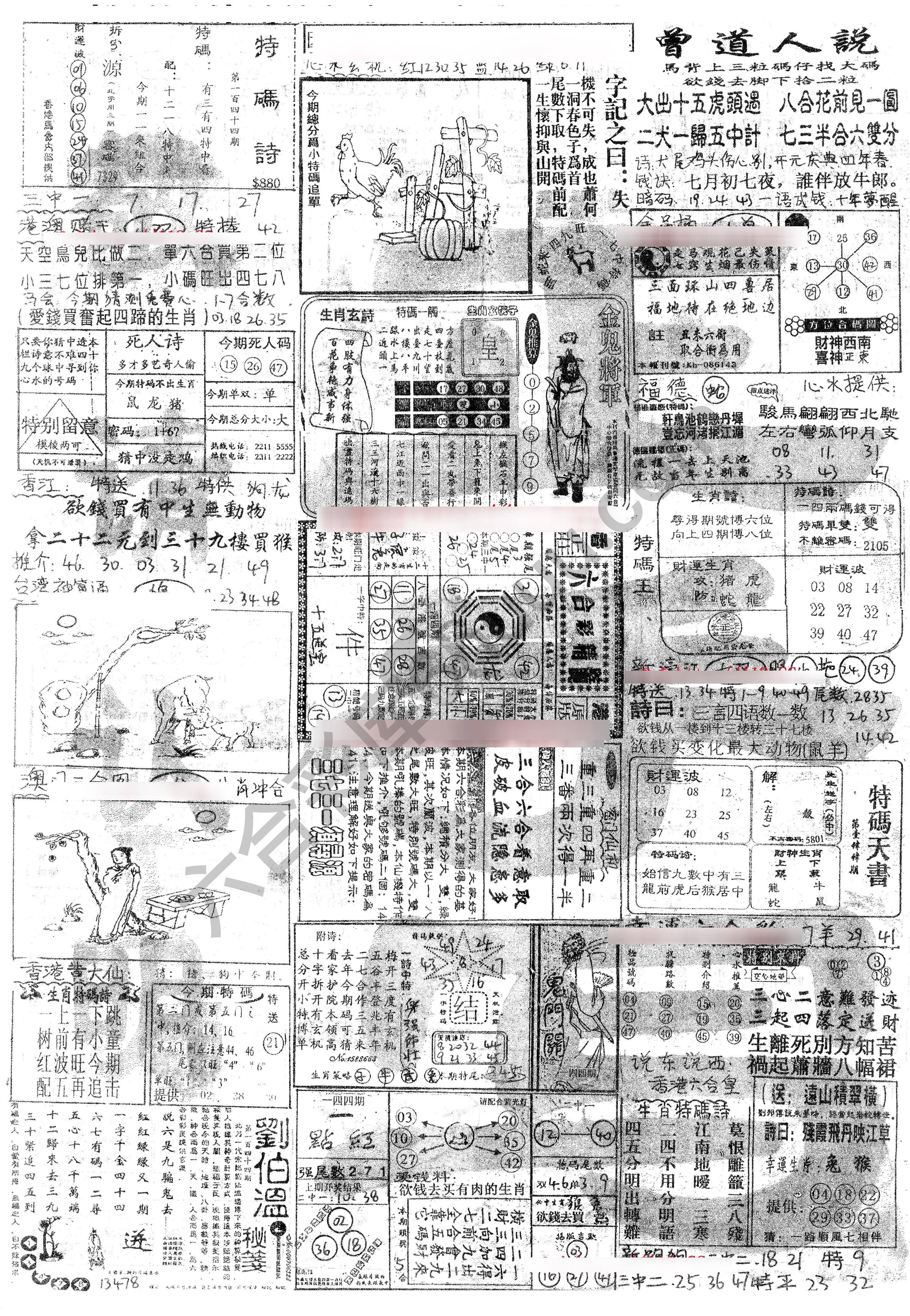 正手写