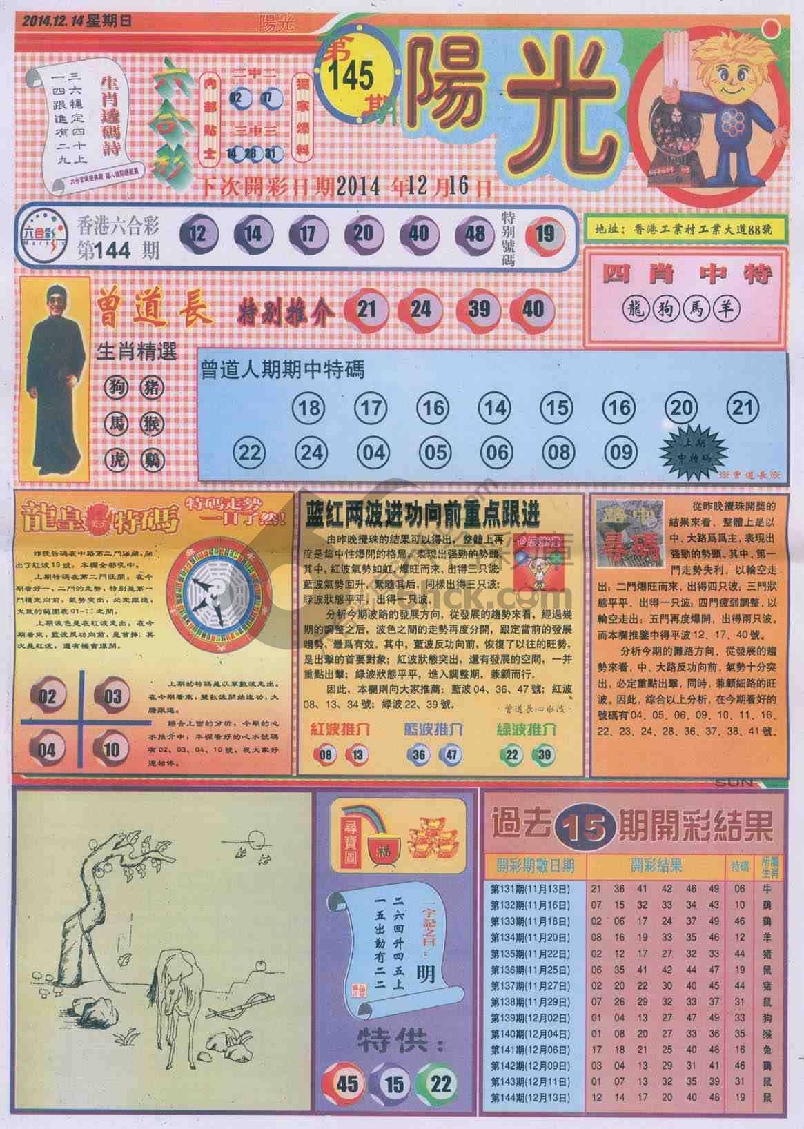 阳光