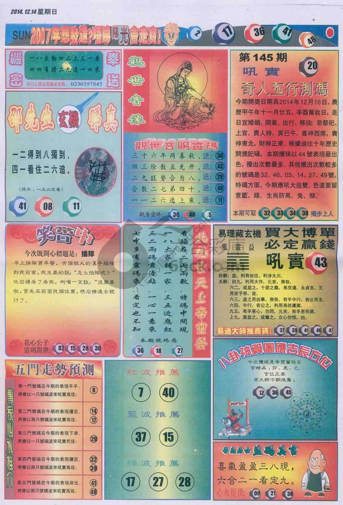 阳光