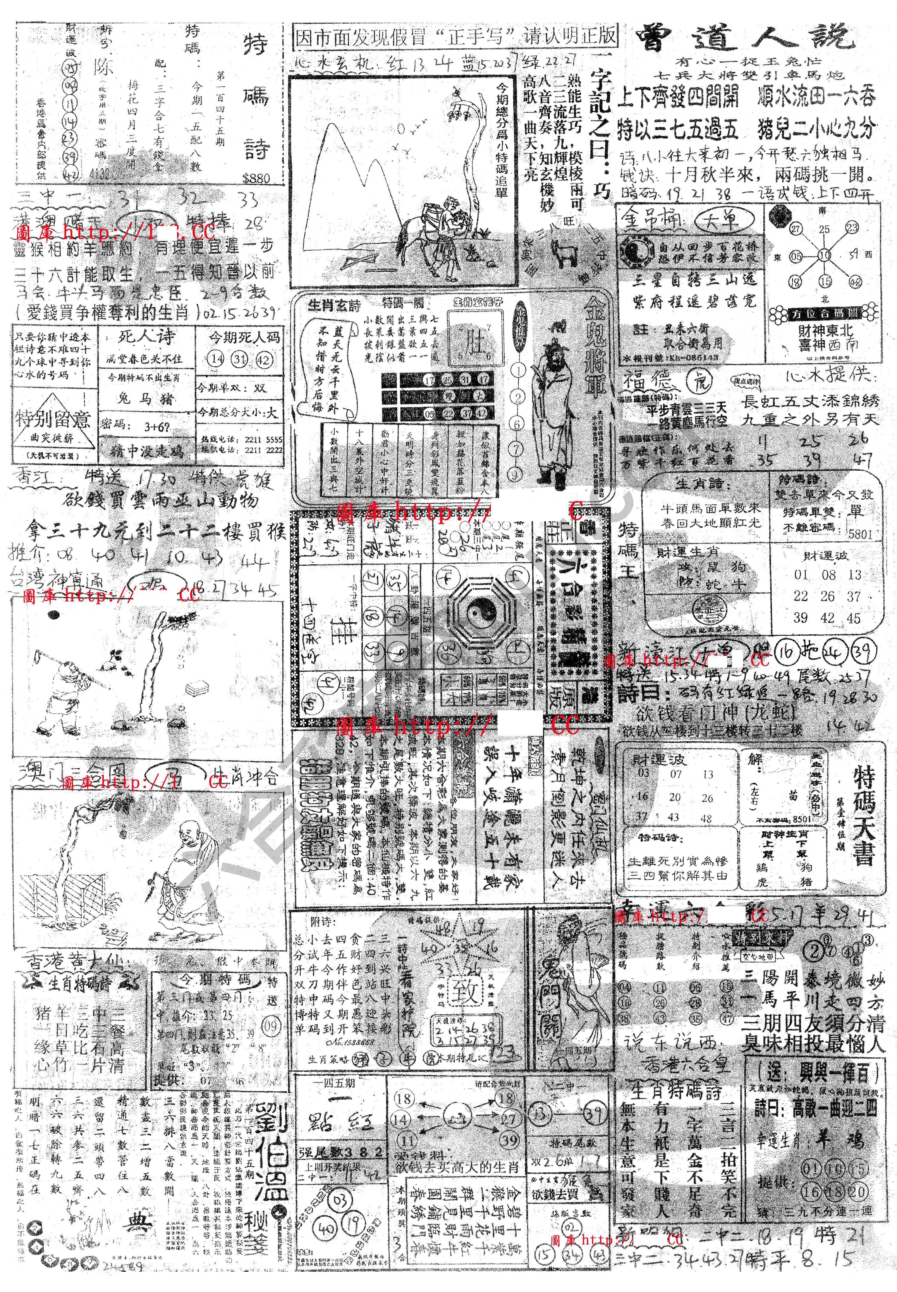 正手写