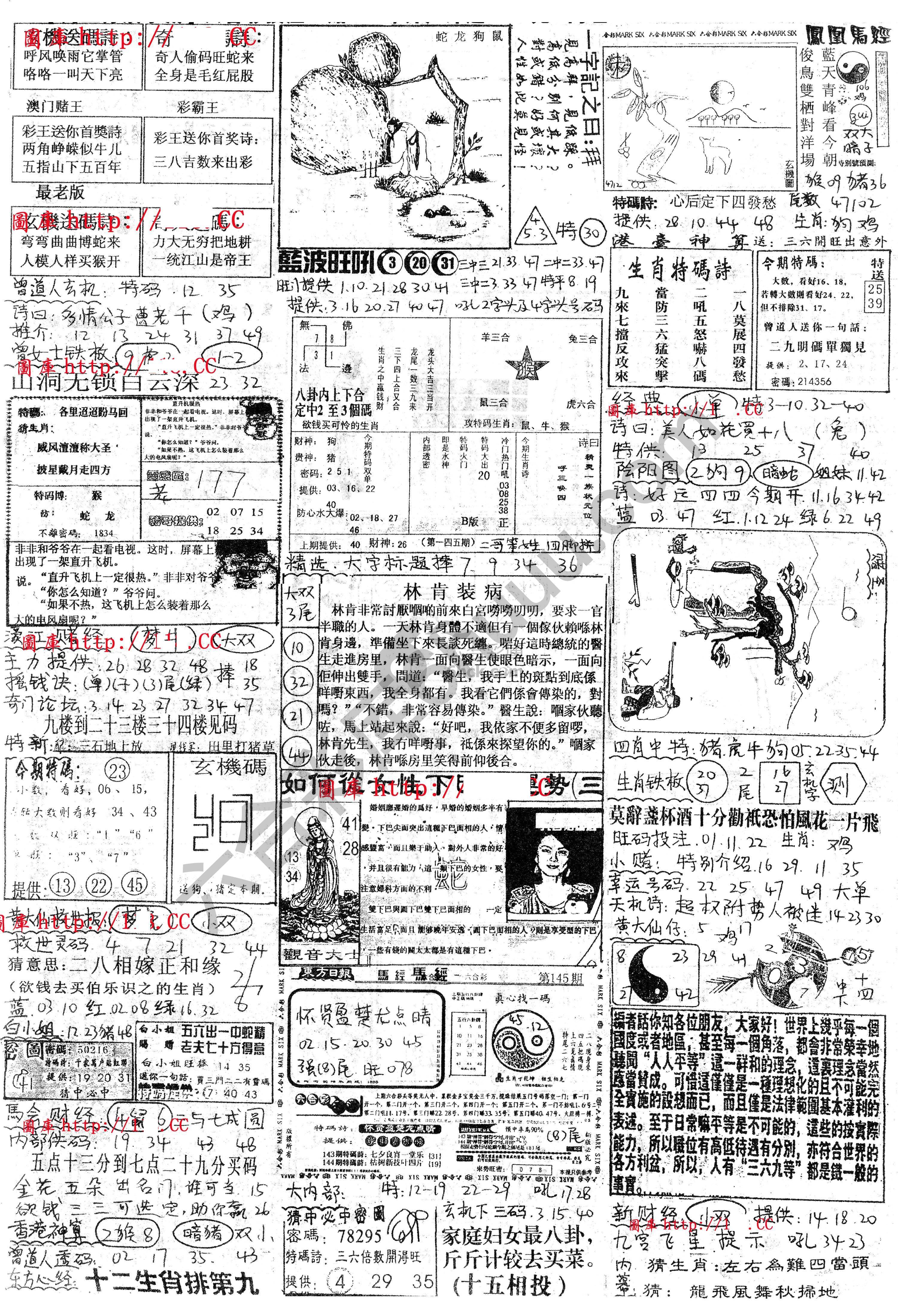 正手写