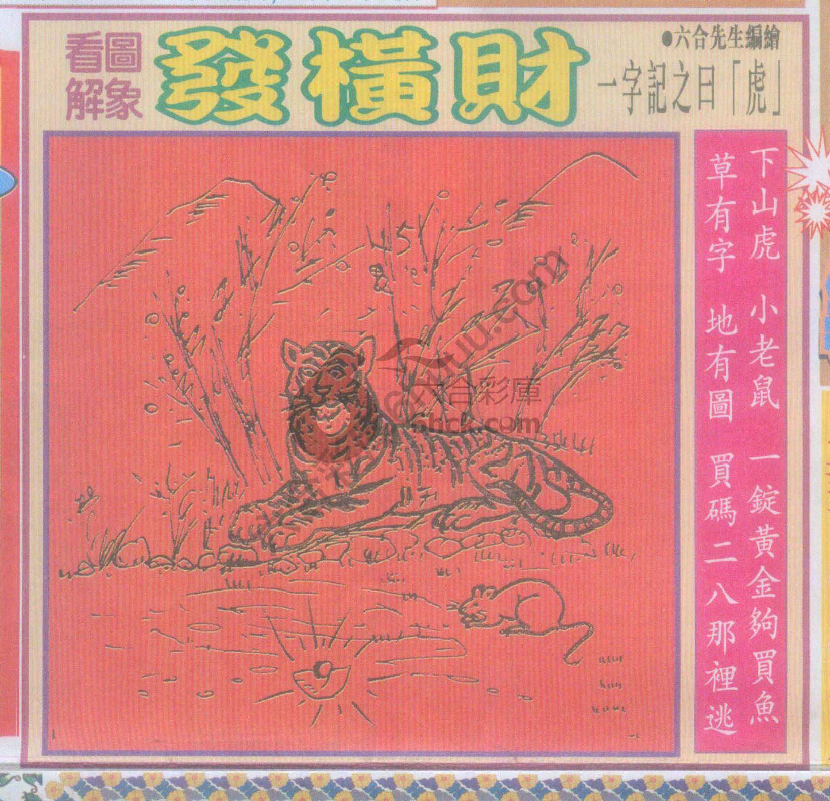 大财经