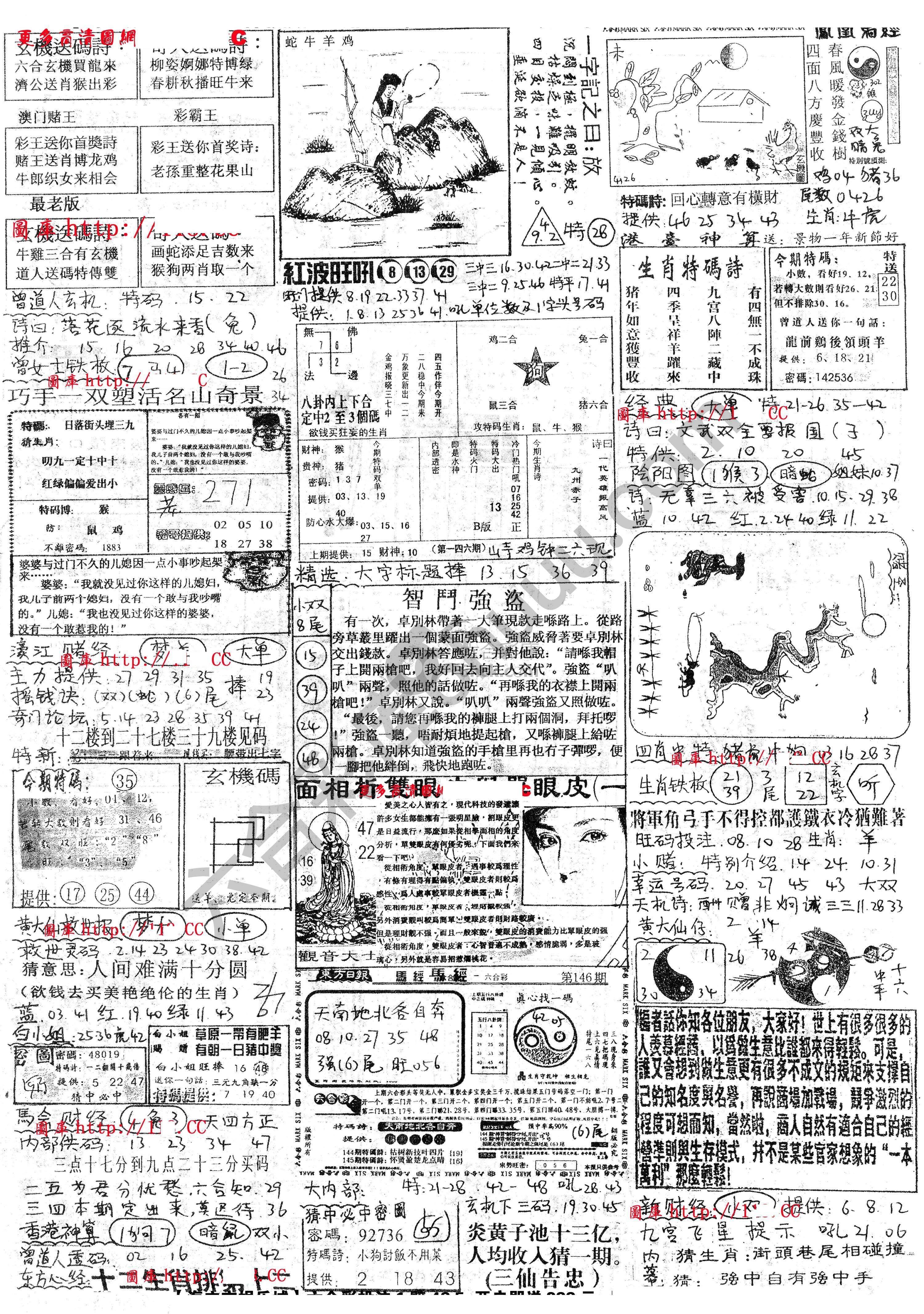 正手写