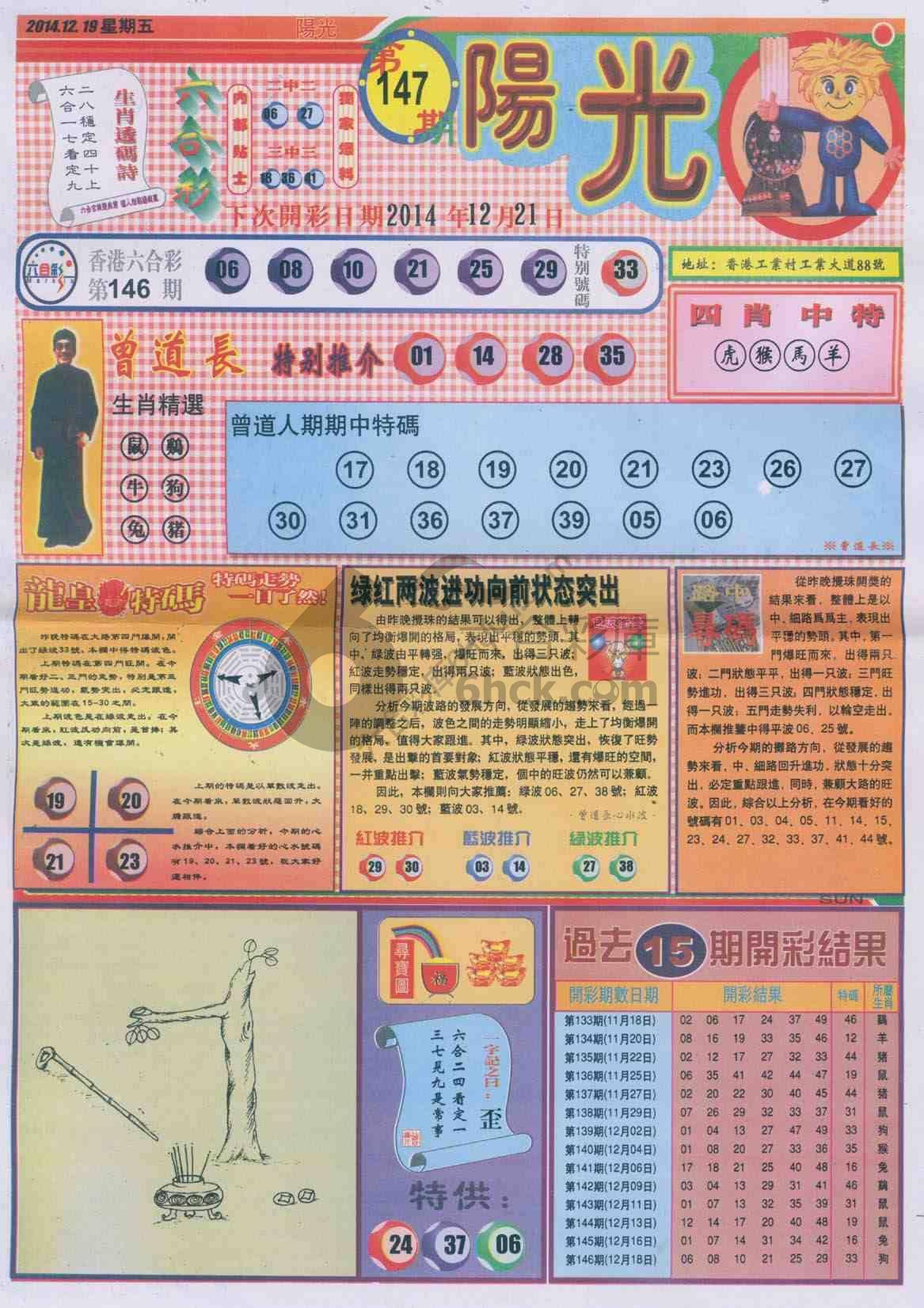 阳光