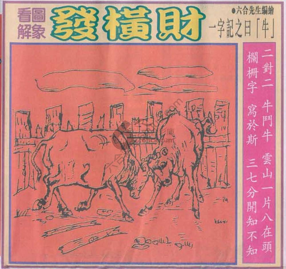 大财经