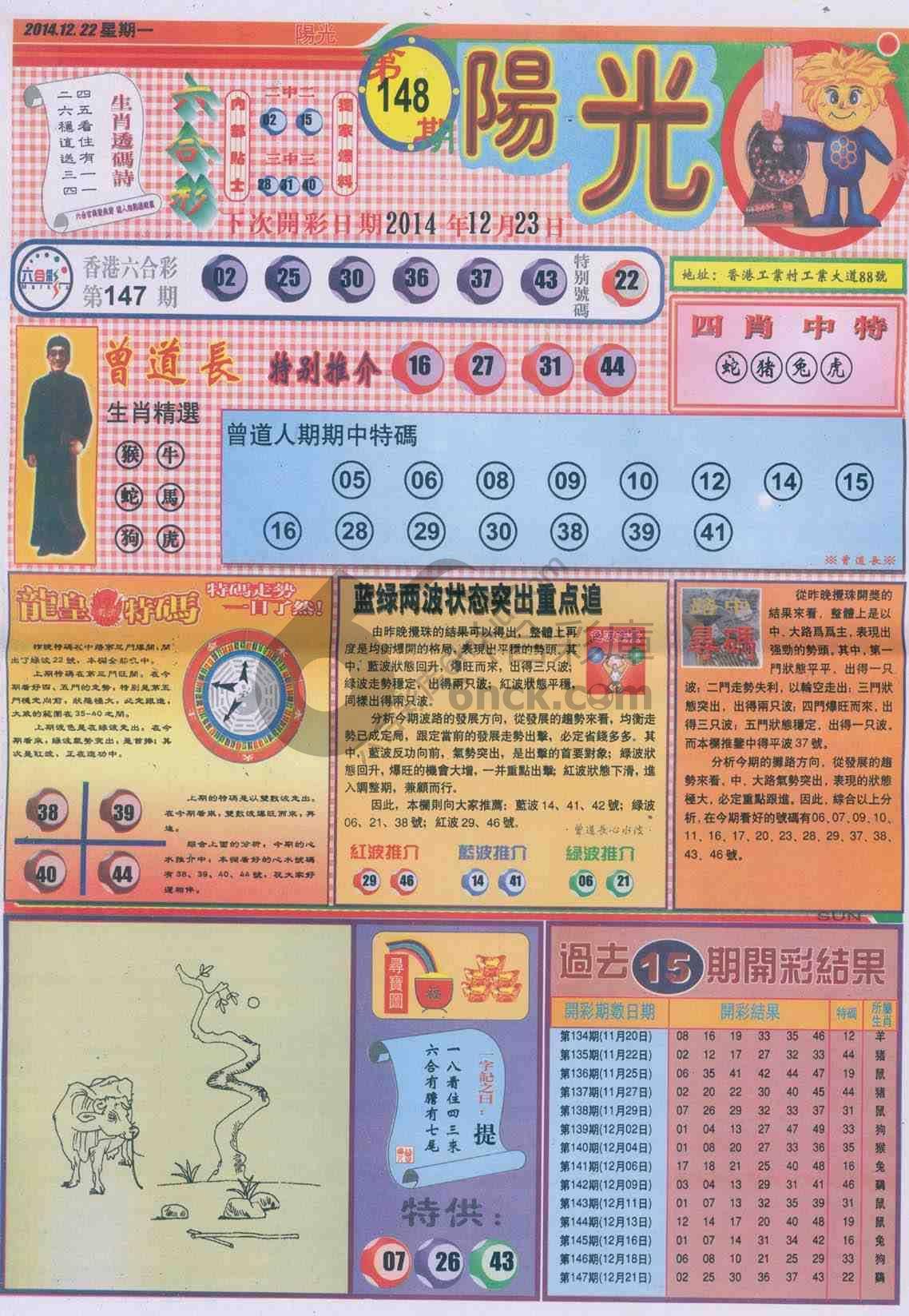 阳光