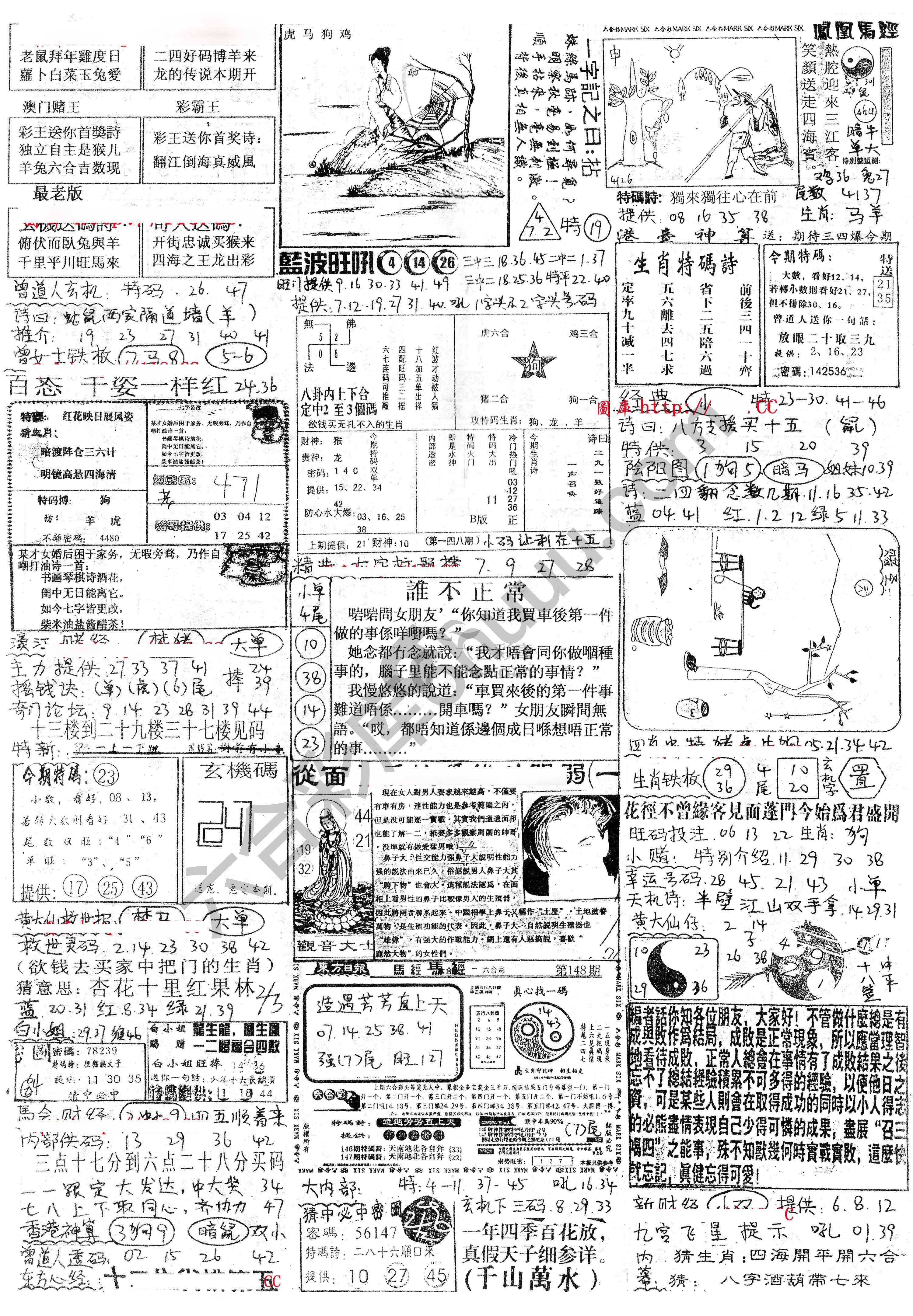 正手写