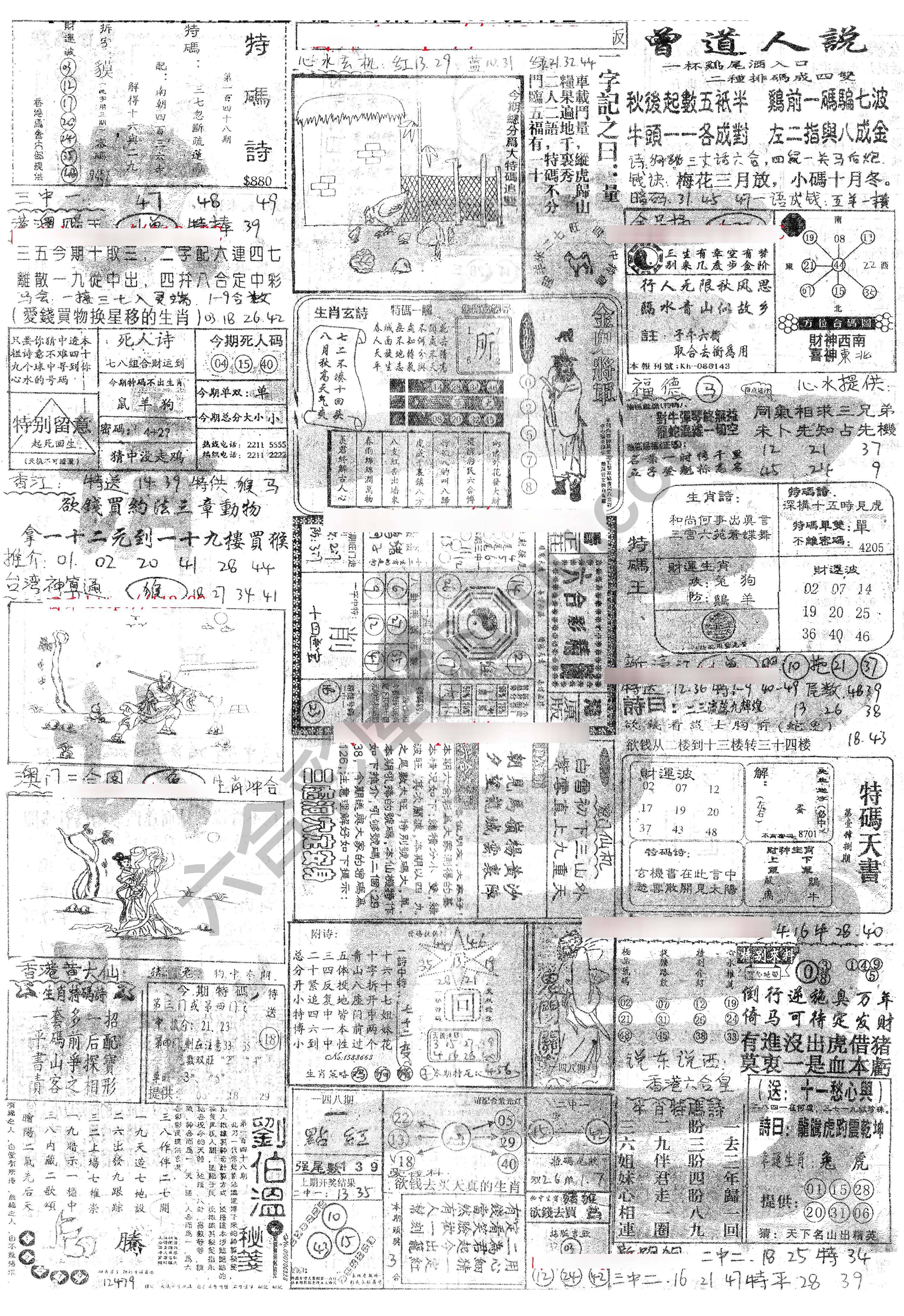 正手写