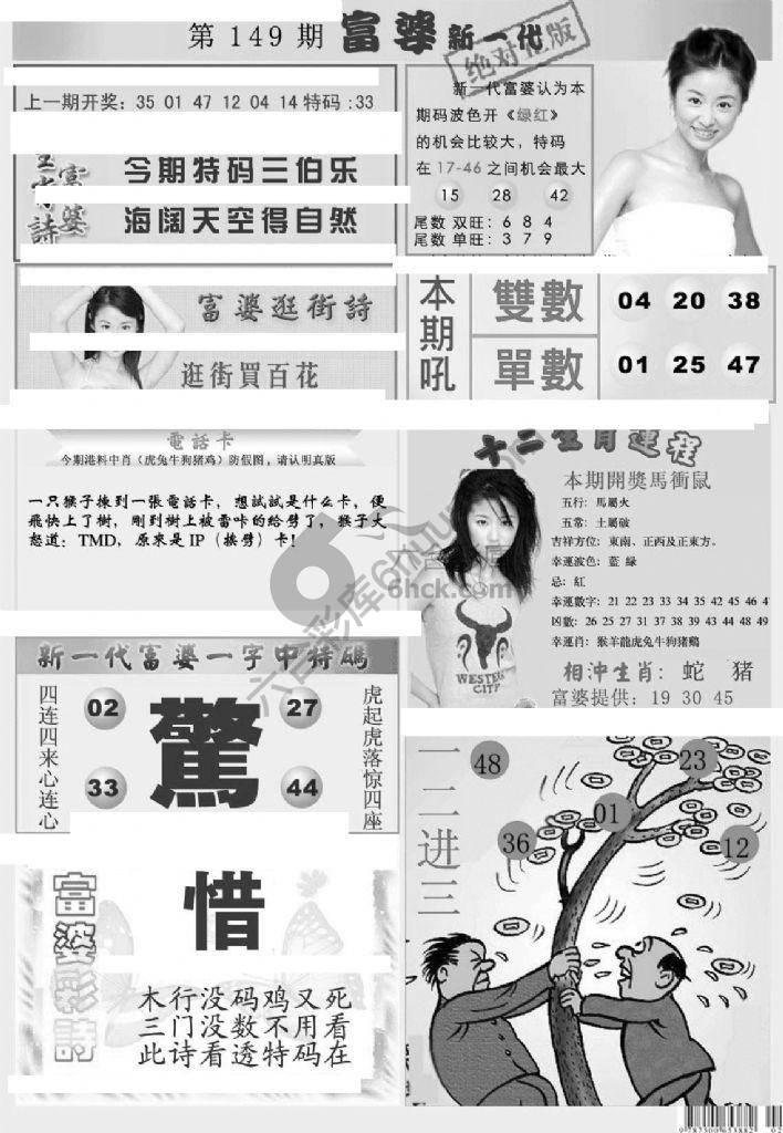 当天报