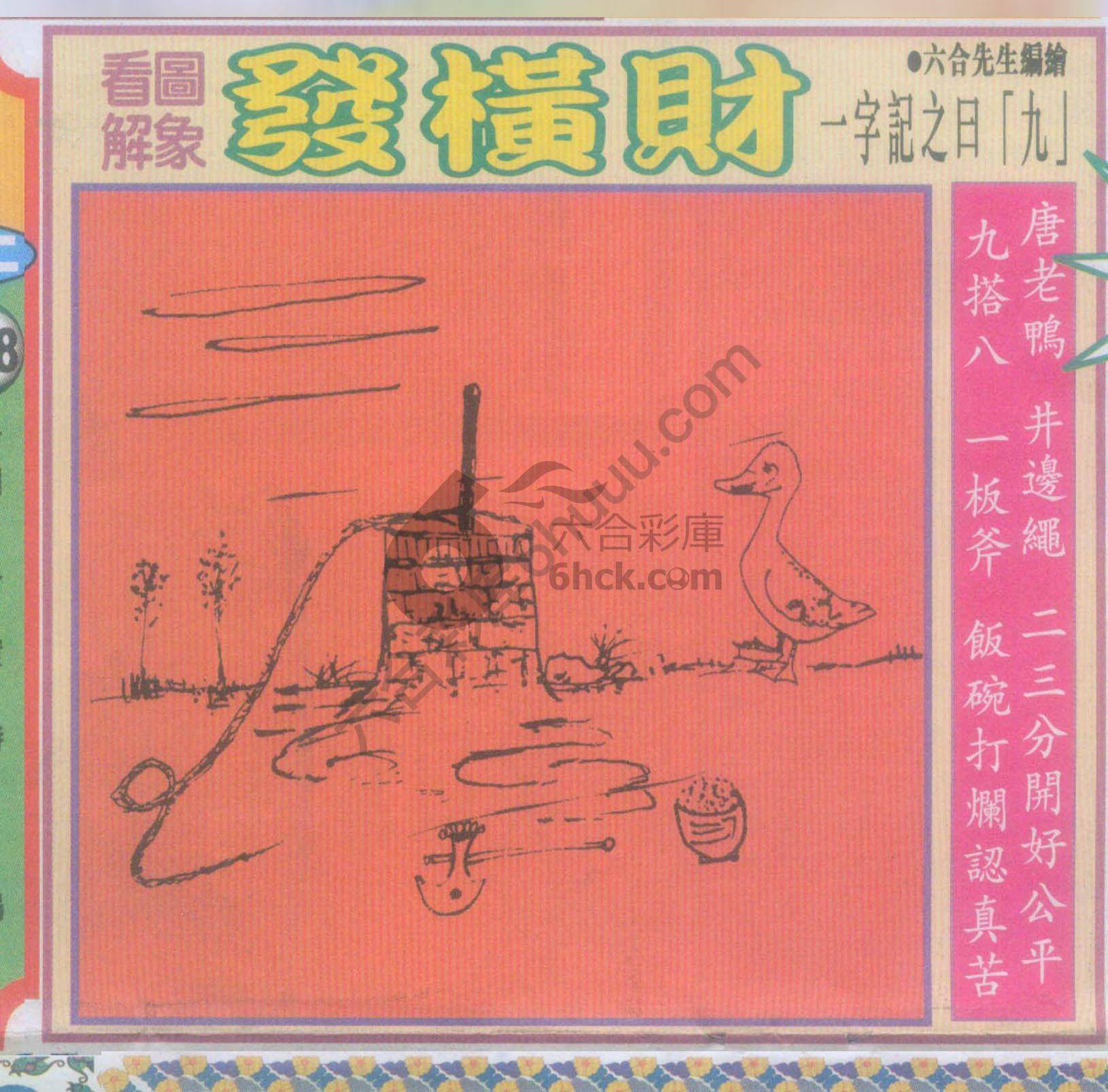 大财经