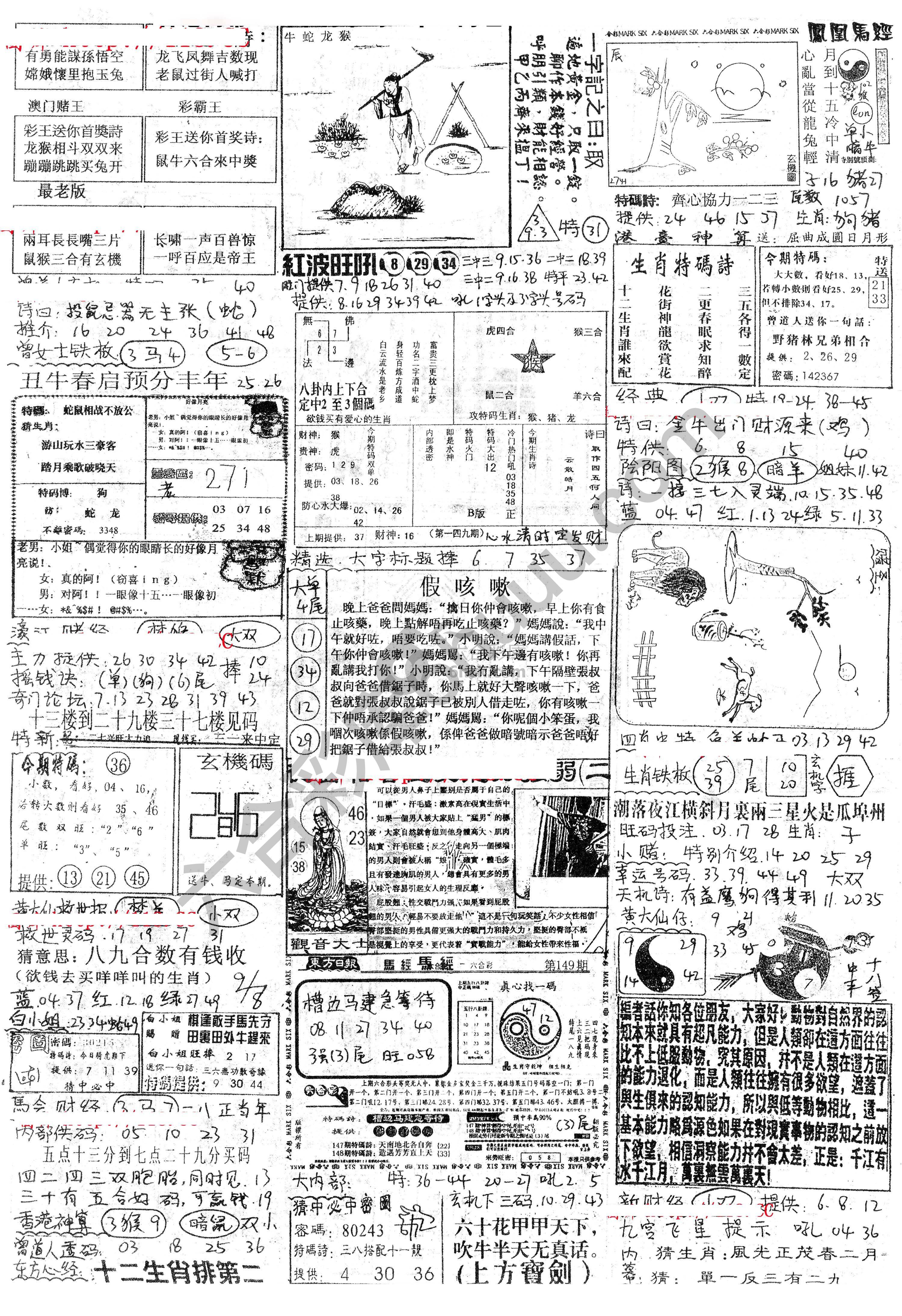 正手写